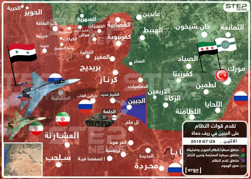 خريطة السيطرة في ريف حماة بعد تقدم قوات النظام السوري الى قرية الجبين 29/07/2019: خريطة سوريا