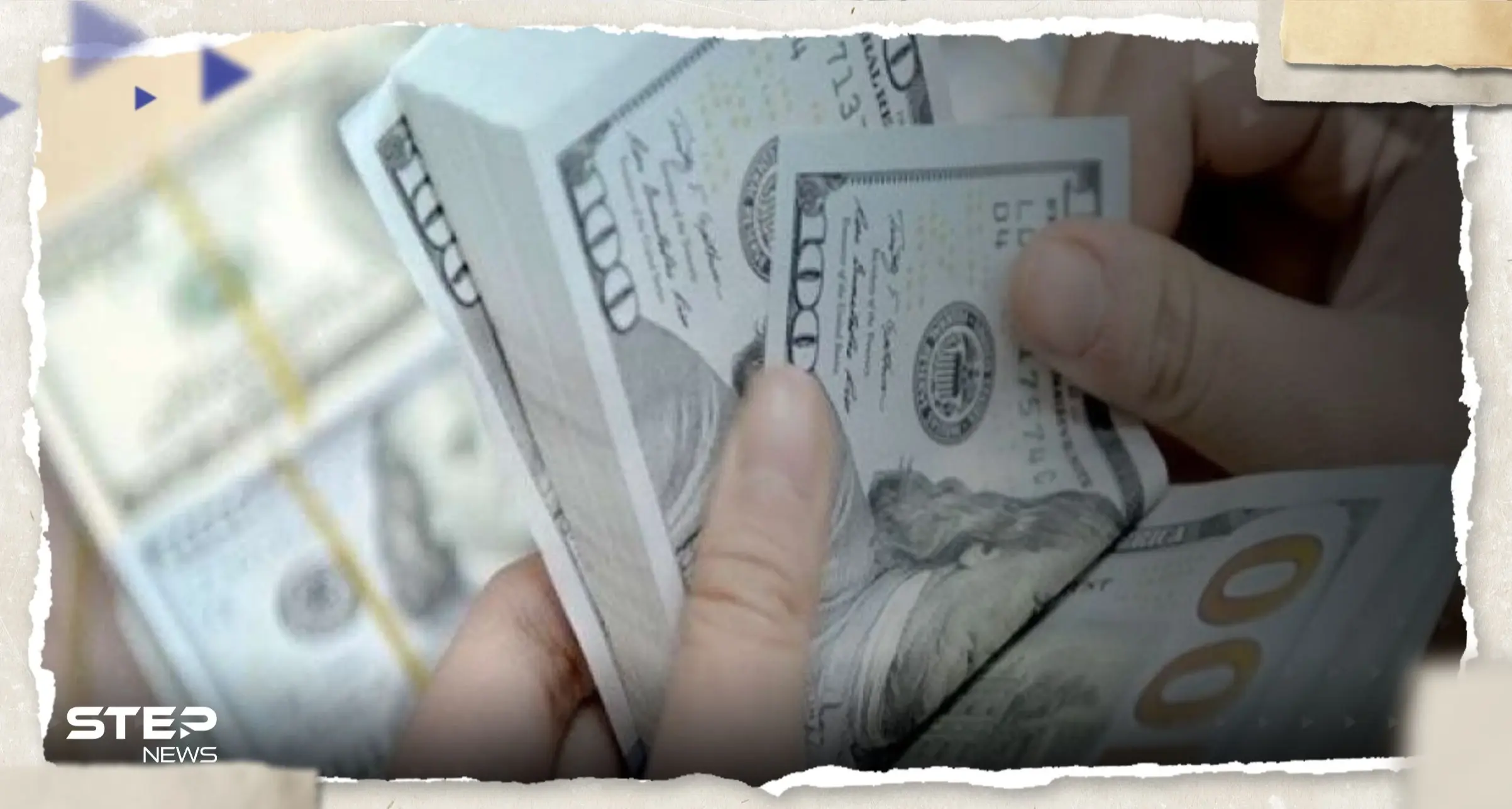 سعر الدولار اليوم في مصر الأربعاء 17 مايو 2023.. ترقب اجتماع المركزي: أسعار الفائدة