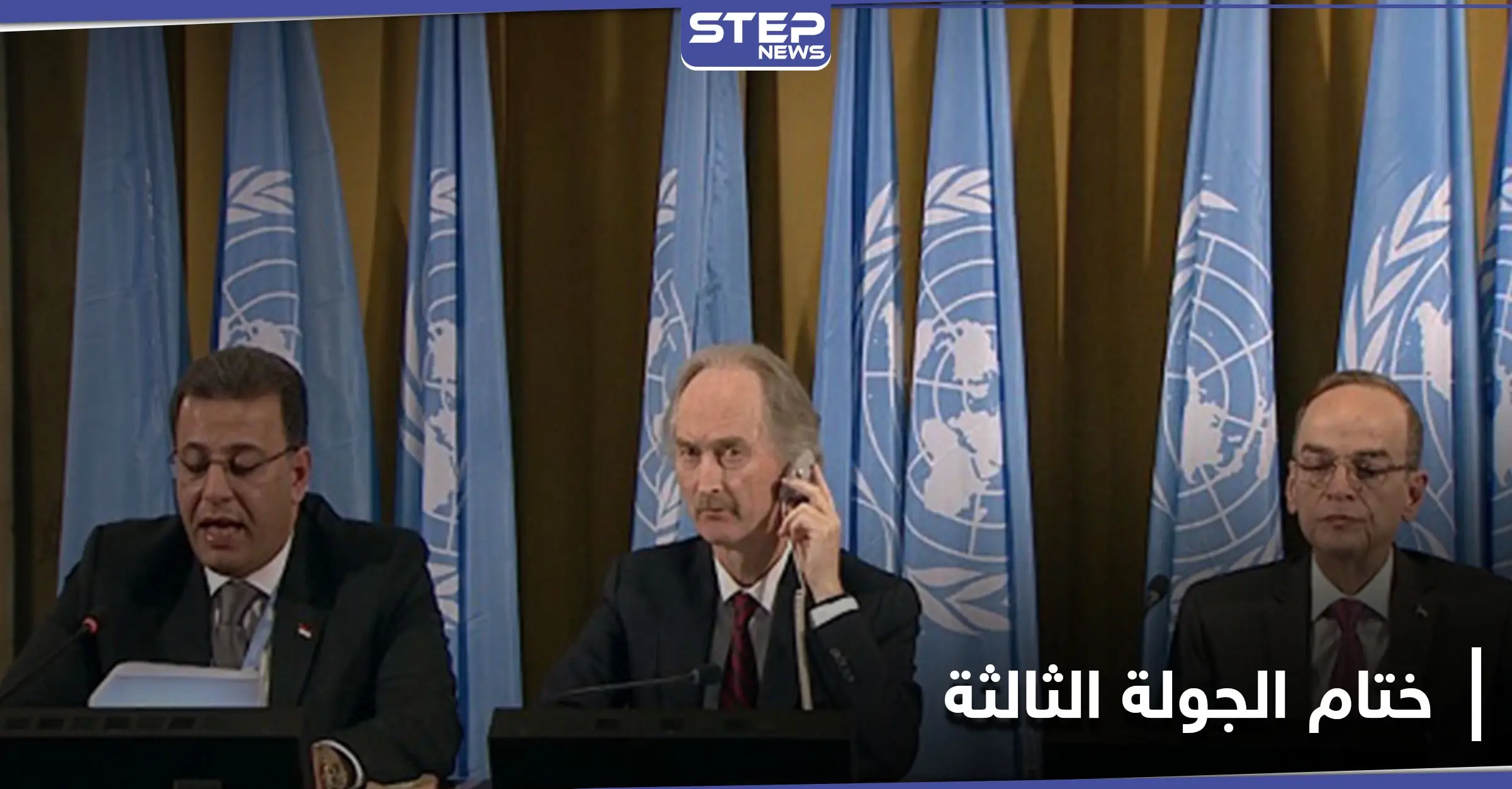 هادي البحرة يقطع وعداً على نفسه.. إليك أبرز ما جاء في ختام الجولة الثالثة لـ اللجنة الدستورية: هادي البحرة