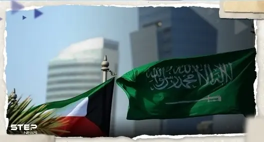 السعودية تصدر تنبيهاً لمواطنيها المقيمين في الكويت: السعودية تكشف