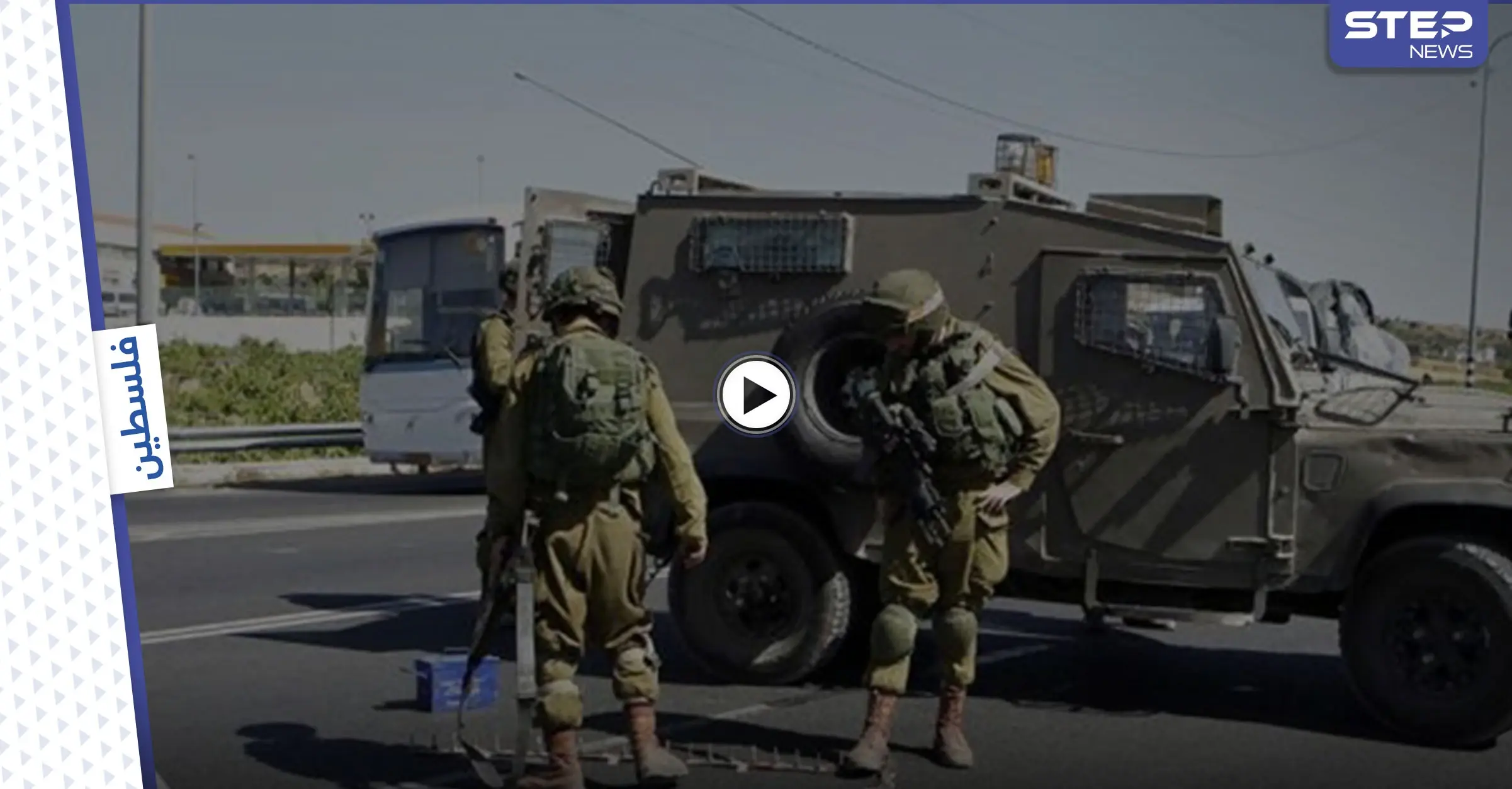 بالفيديو|| إسرائيل تتأهب للدرجة القصوى في يوم "القدس العالمي" وقتلى وجرحى بـ اشتباكات الضفة الغربية: وسائل إعلام فلسطينية