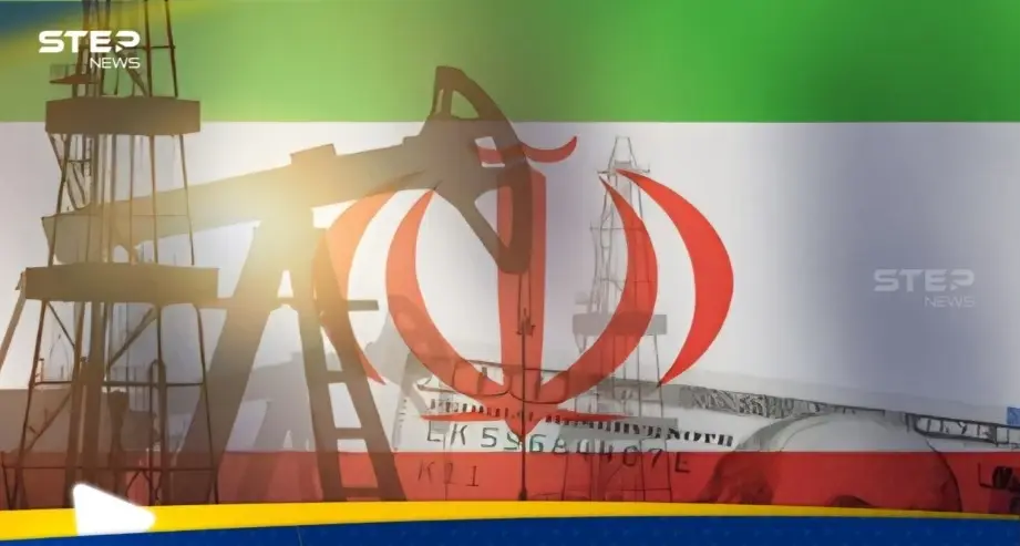 تقرير يكشف حيلة سرية صينية لدفع ثمن نفط إيران: نفط إيران