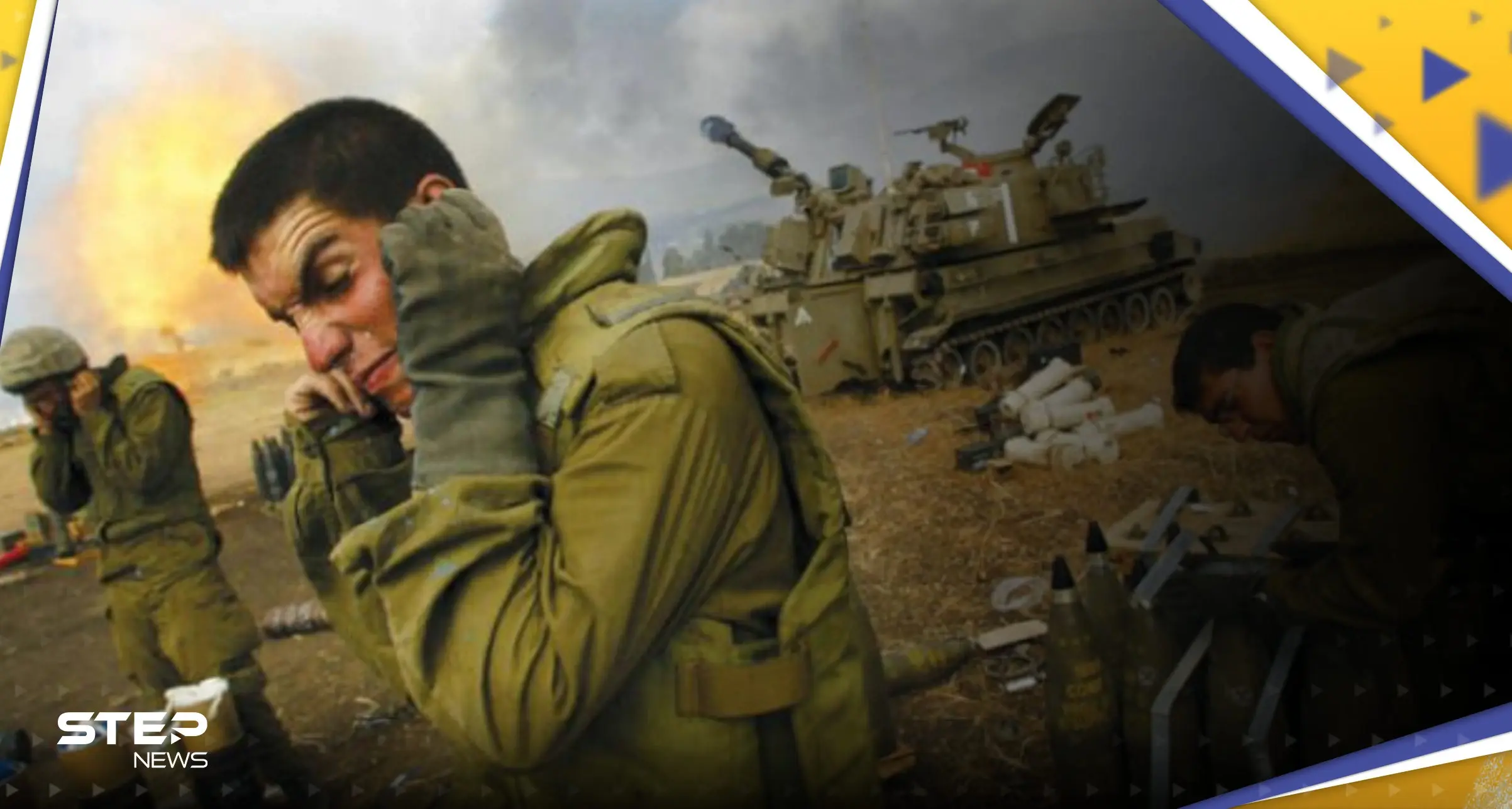 الاستخبارات الإسرائيلية تتوقع حرباً متعددة الجبهات خلال عام: حرب قادمة