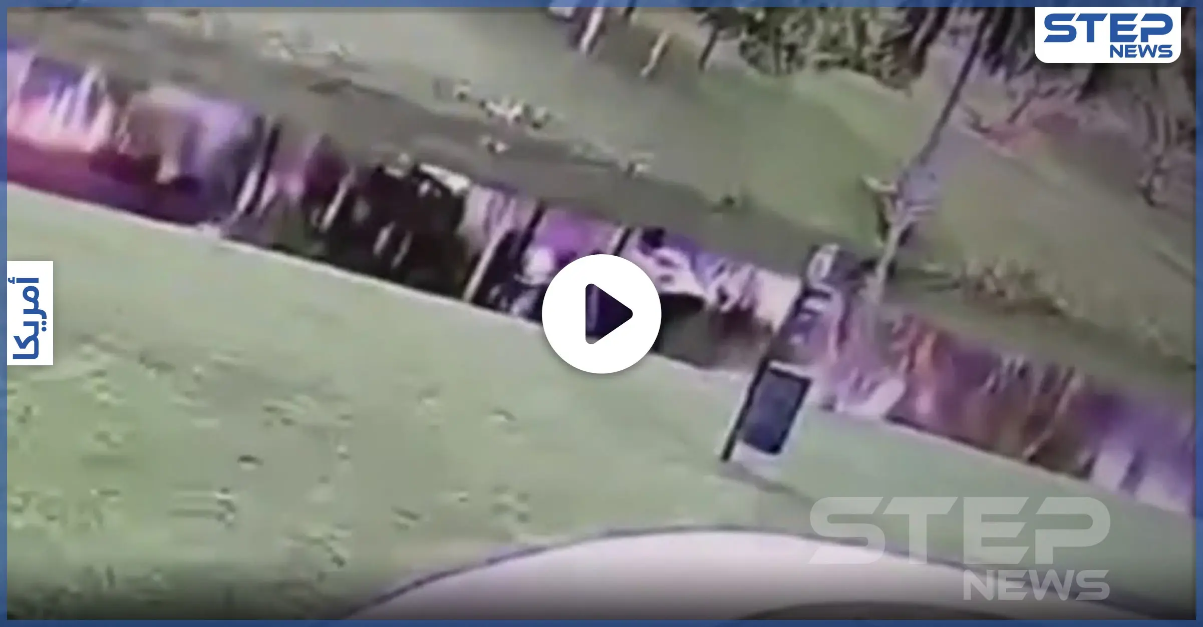 بالفيديو|| أم تغرق ابنها من ذوي الاحتياجات الخاصة في بحيرة.. والسلطات تقبض عليها: كاميرات المراقبة