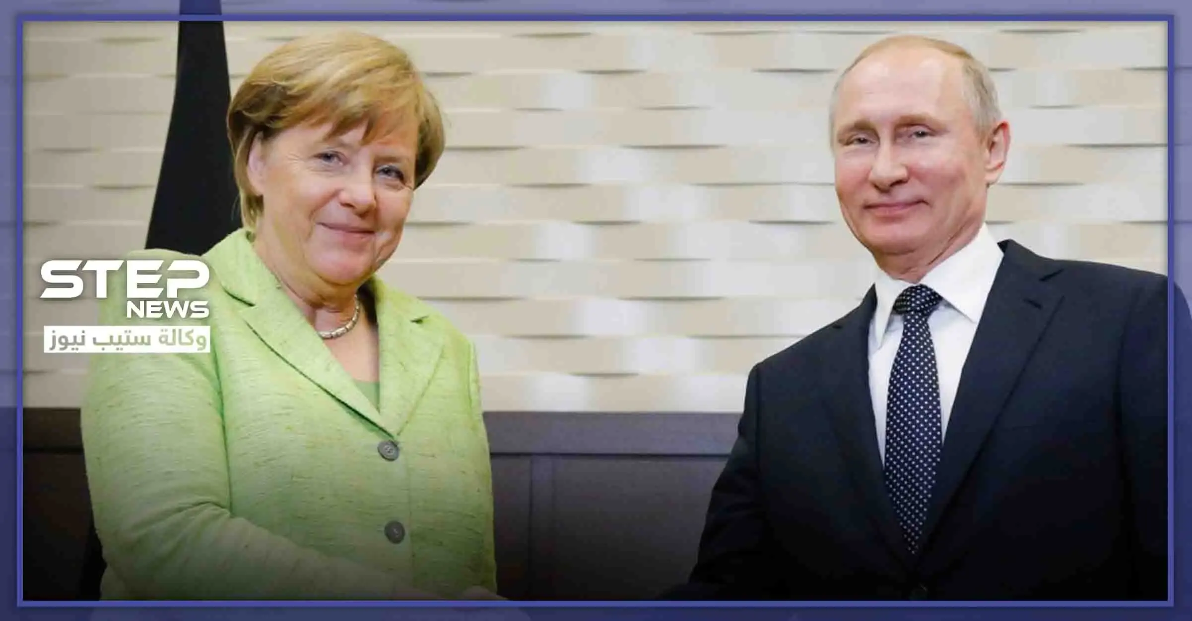 مباحثات هاتفية بين بوتين وميركل حول إدلب.. والتفاصيل: ميركل