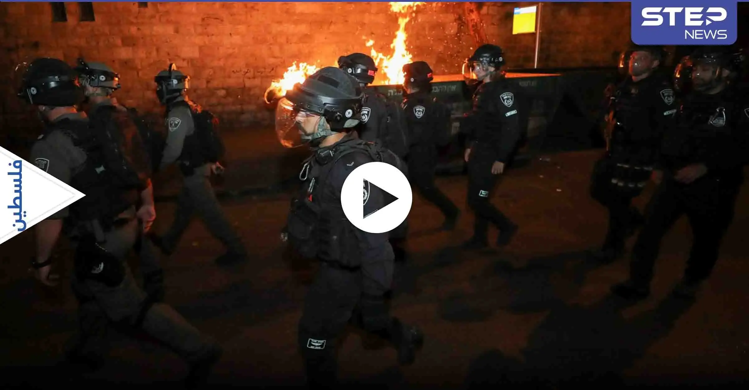 بالفيديو || إصابات باعتداءات إسرائيلية في القدس واستعداد لـ"حالة التصعيد": القدس