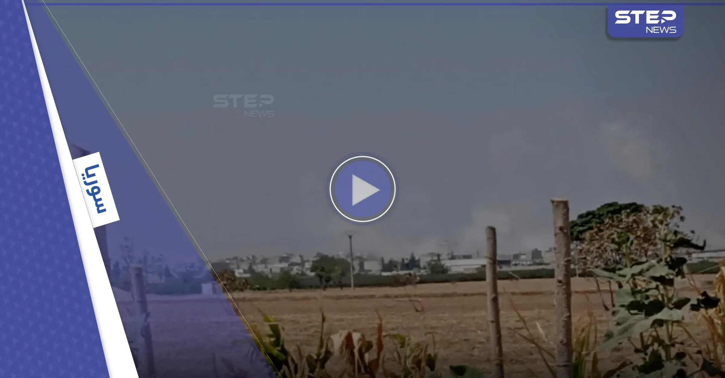 شاهد|| قتلى وجرحى بقصف صاروخي لقوات قسد استهدف وسط مدينة الباب شرق حلب السورية: قذائف المدفعية