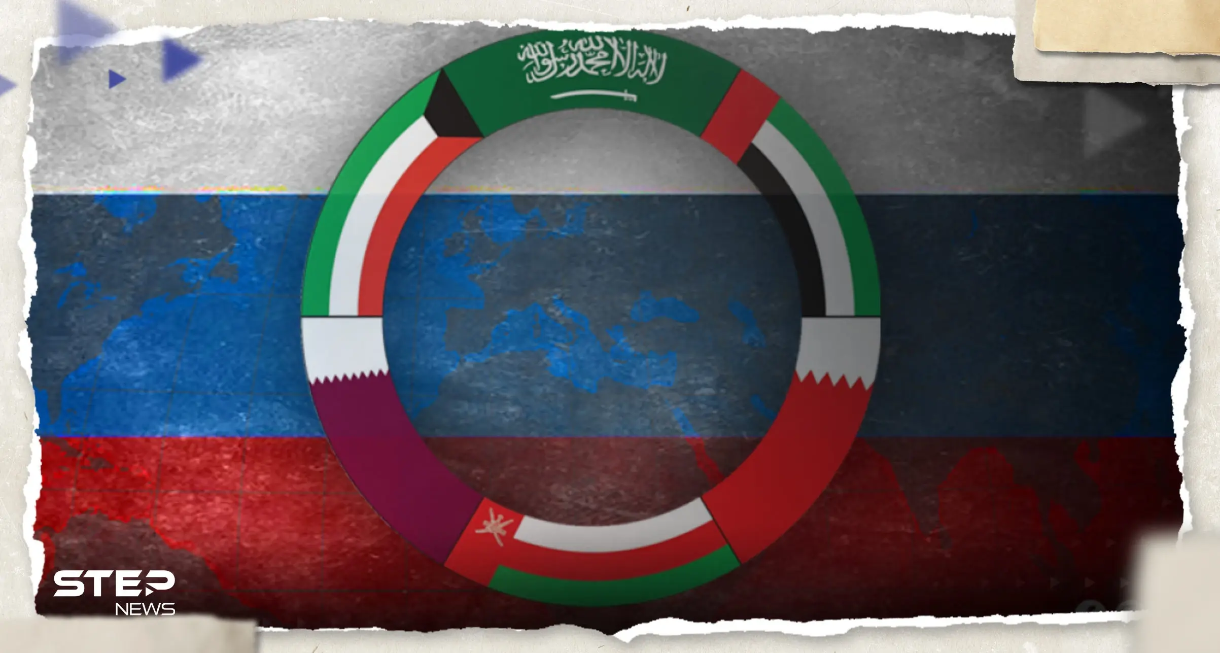 موسكو تستضيف اليوم اجتماع "حوار استراتيجي" مع عدة دول عربية: اجتماع الحوار الاستراتيجي