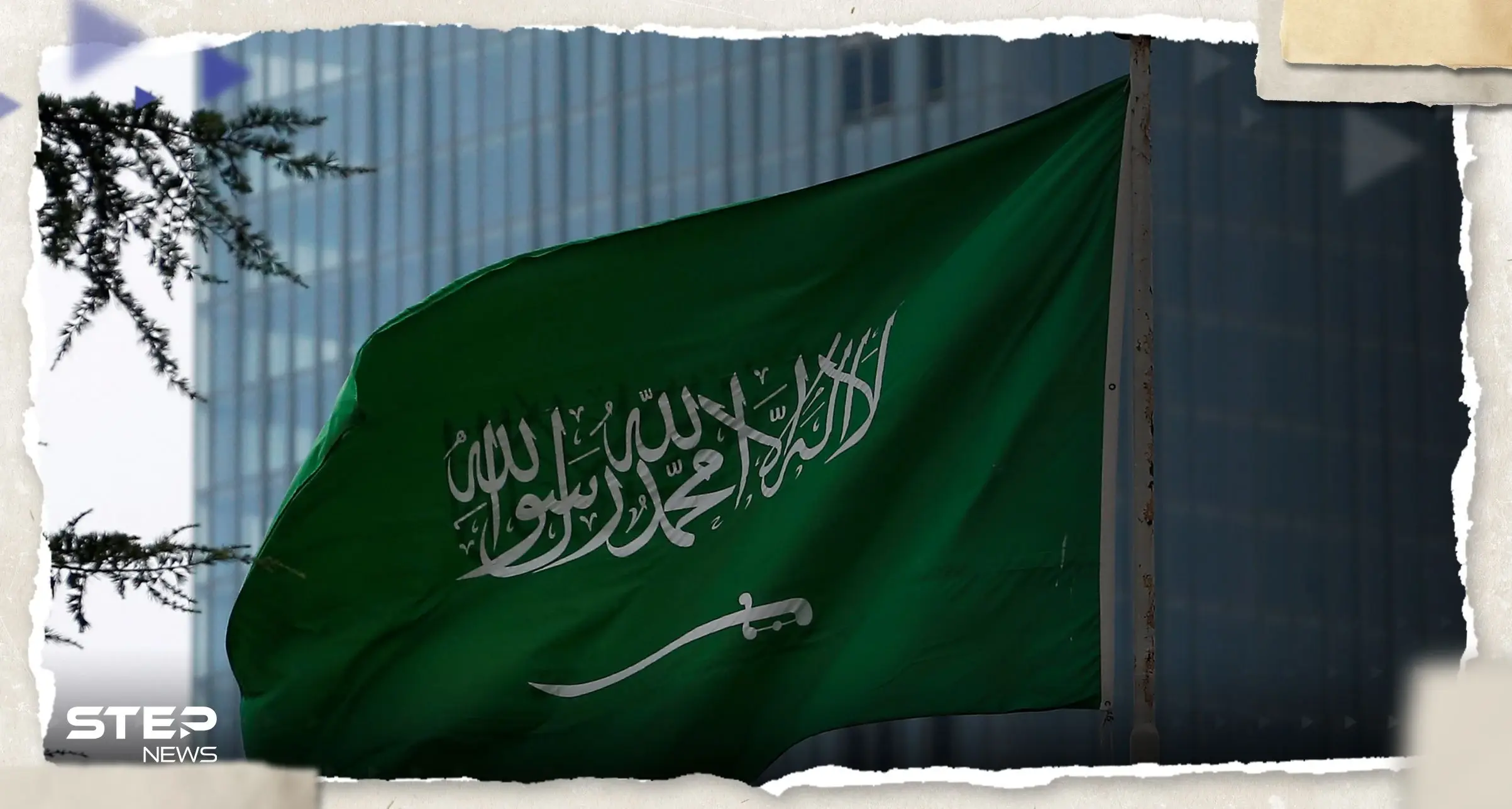 السعودية تعلن تنفيذ حكم القتل تعزيرا بحق مواطن ارتكب جريمة مروعة: القتل تعزيرا