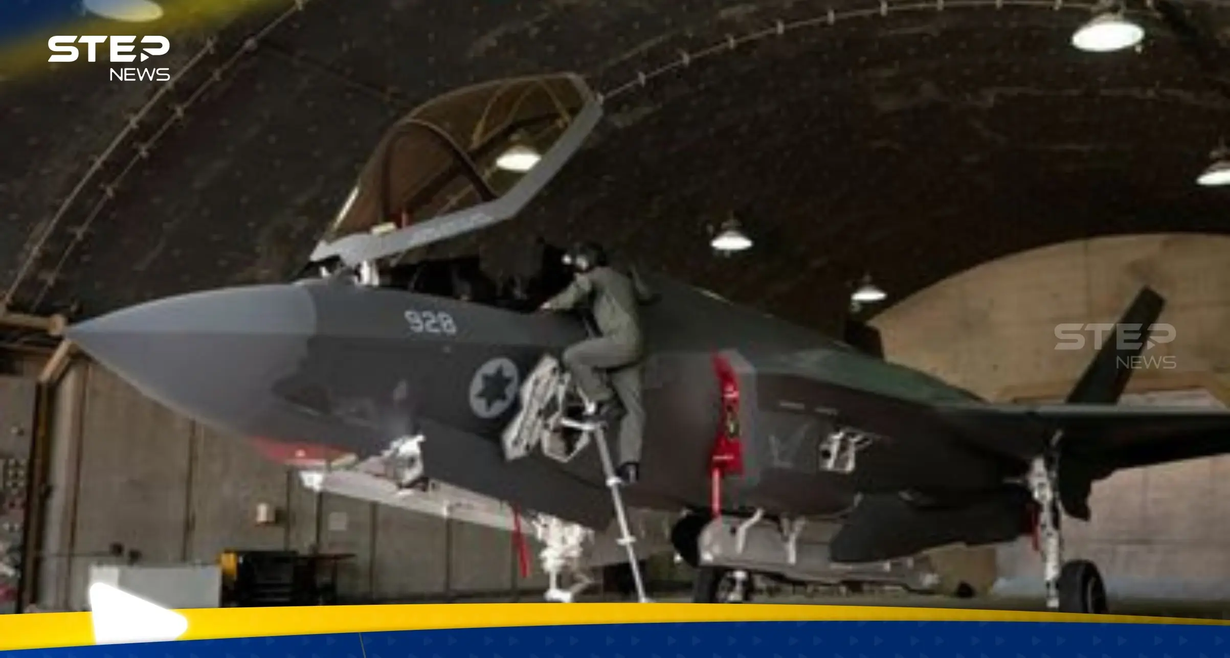 محكمة تأمر سلطات دولة أوروبية بوقف تسليم إسرائيل قطع غيار طائرات F-35: هولندا