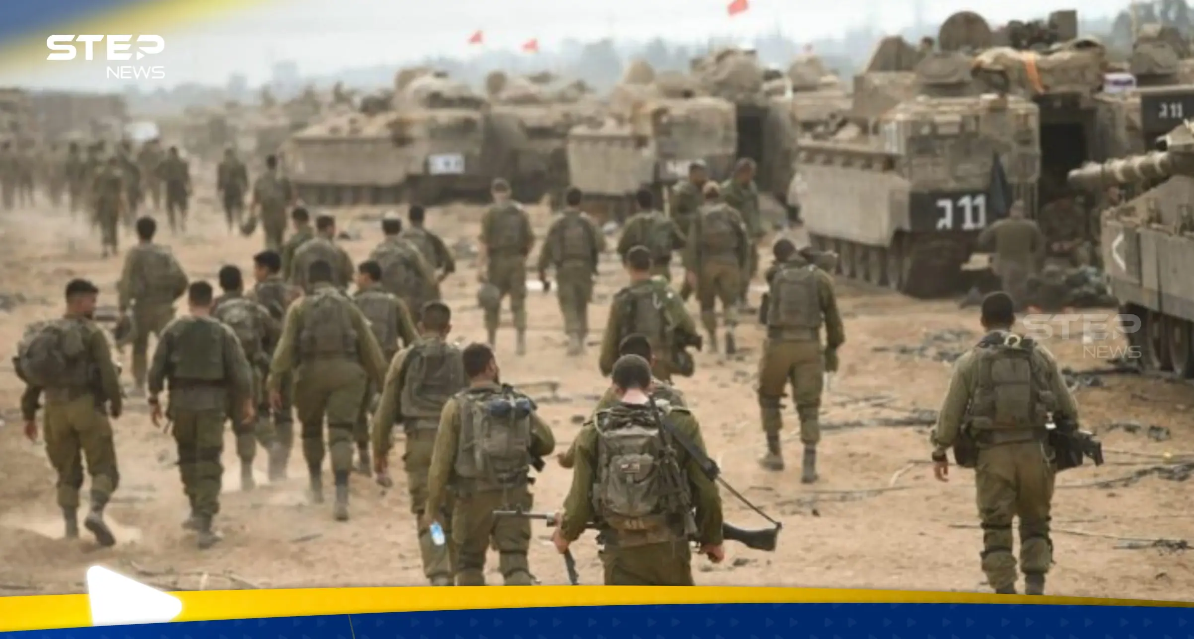 إسرائيل تكشف لماذا سحبت لواء غولاني من غزة: لواء غولاني