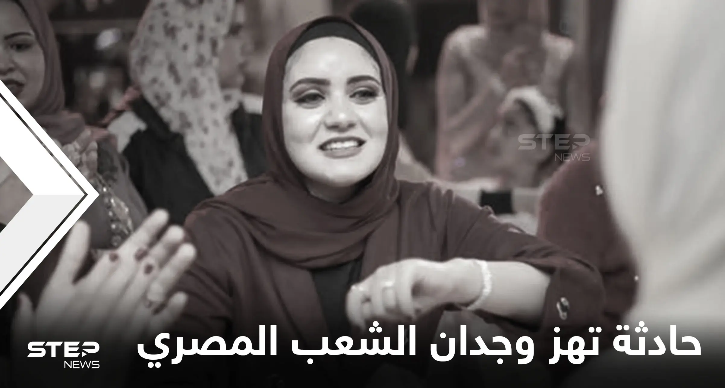 "حق بسنت خالد لازم يرجع".. قضية فتاة مصرية تهز وجدان الشارع المصري وتفاعل واسع معها: ترند