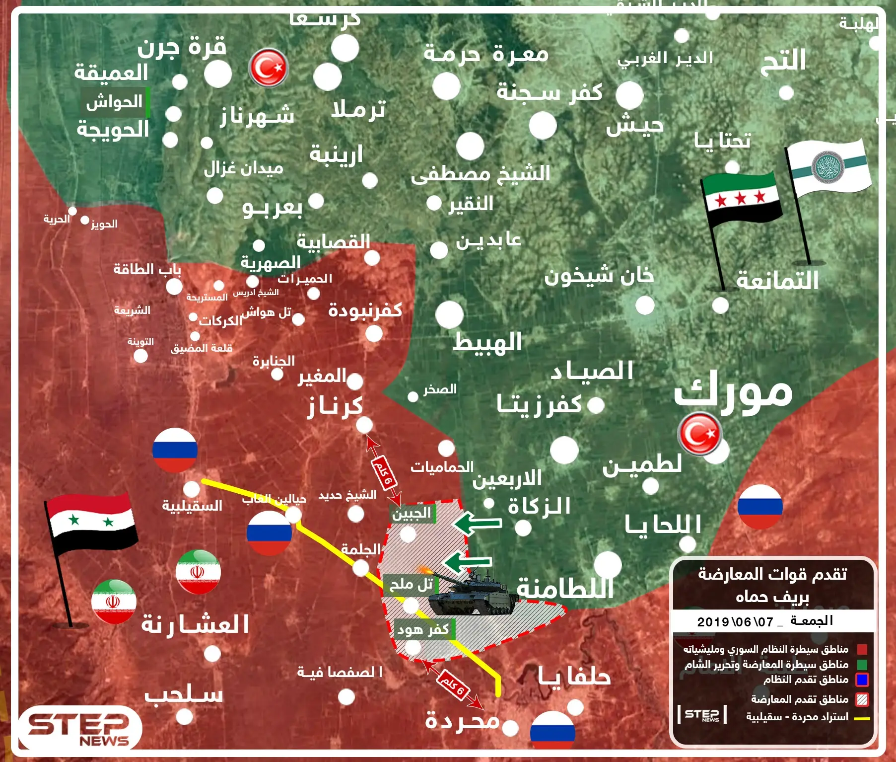 خريطة تظهر تقدم قوات المعارضة بريف حماة 07/06/2019: خريطة