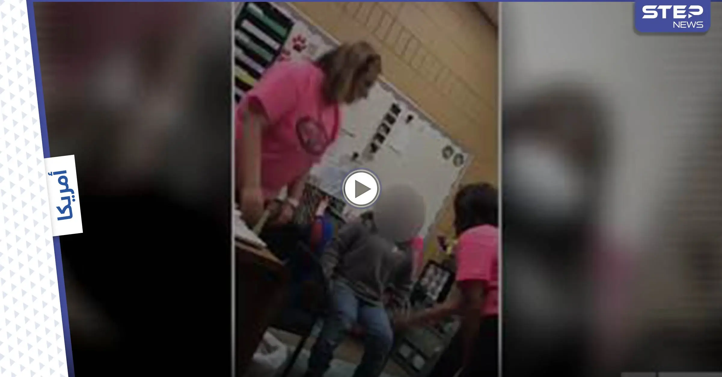 بمضرب خشبي وأمام والدتها.. مديرة مدرسة تعتدي على طالبة بالضرب المبرح (فيديو): مديرة مدرسة