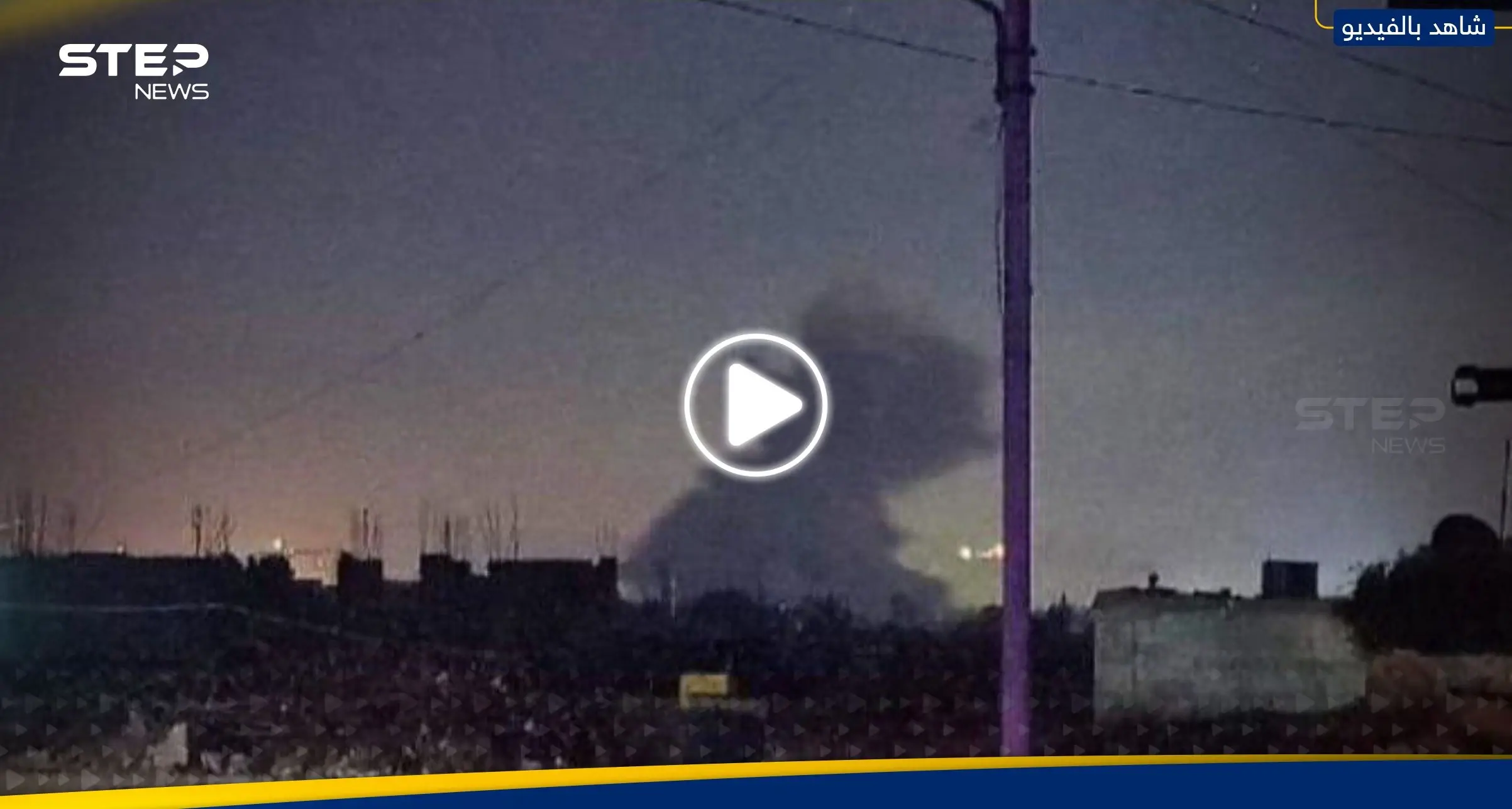 غارات إسرائيلية تستهدف محيط العاصمة السورية دمشق وسط دوي انفجارات عنيفة: غارات إسرائيلية