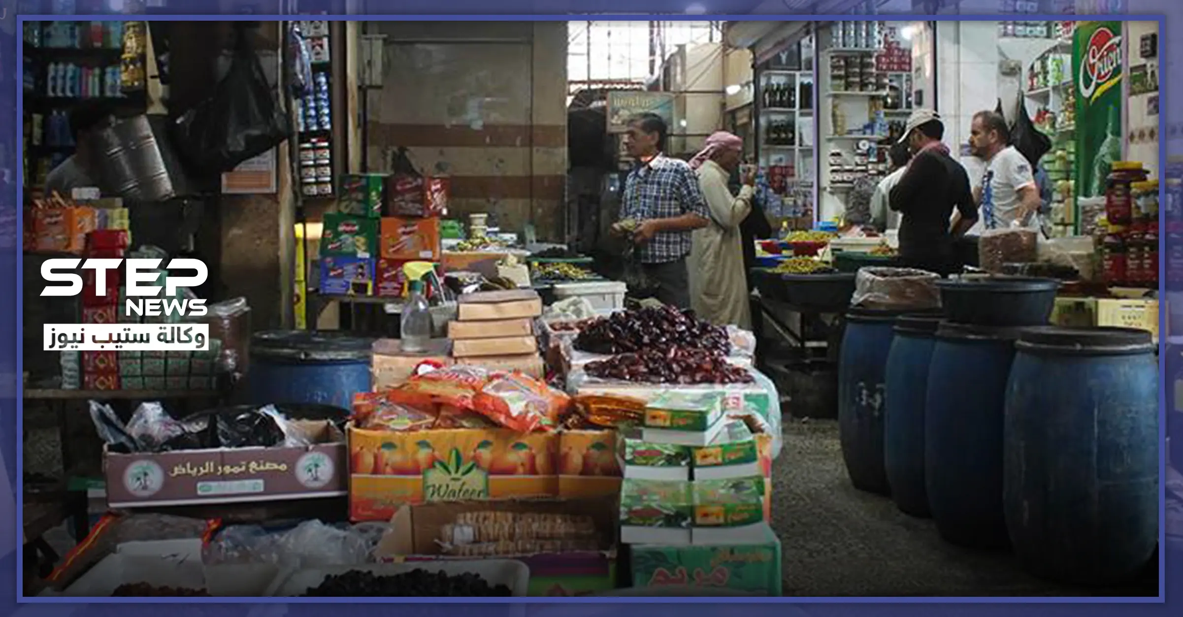 غضب في حلب.. ارتفاع "جنوني" للأسعار وغياب سلع أساسية من الأسواق: الأسواق