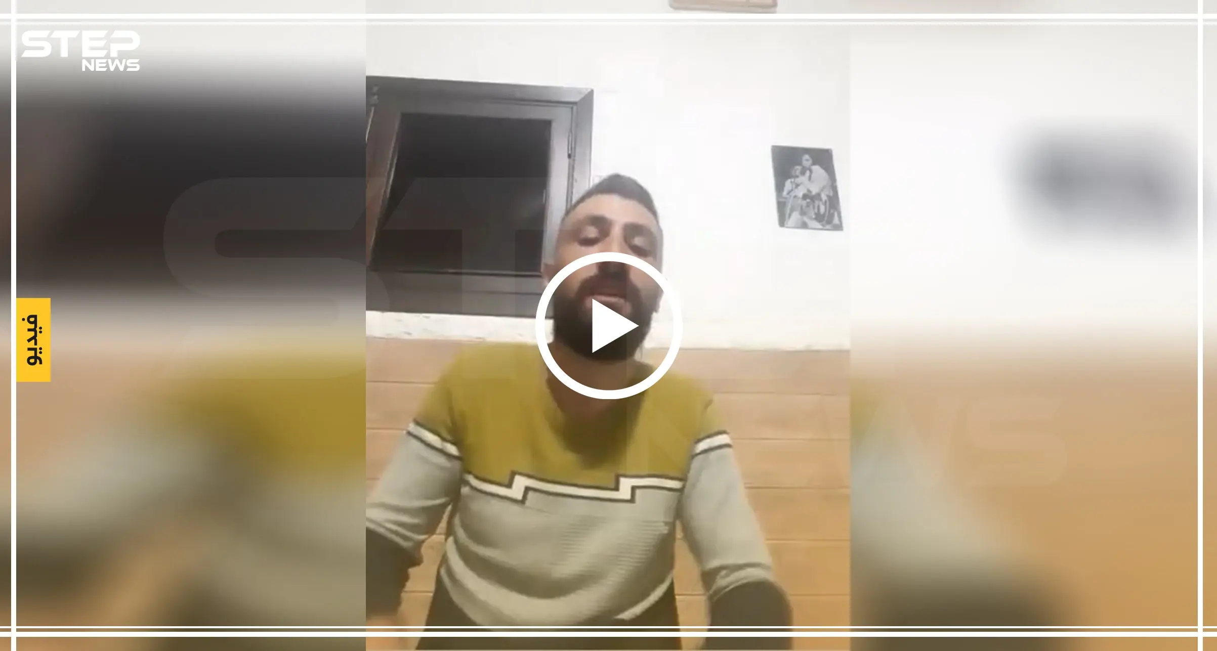 الفنانة إليسا تُهاجم "نصر الله" وتصف شاب شيعي بـ "عميل خائن": إليسا