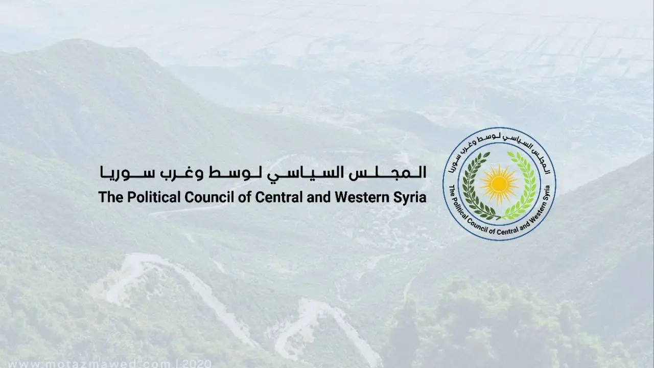 "المجلس السياسي لوسط وغرب سوريا".. تحرك مثير للجدل من الطائفة العلوية: سوريا