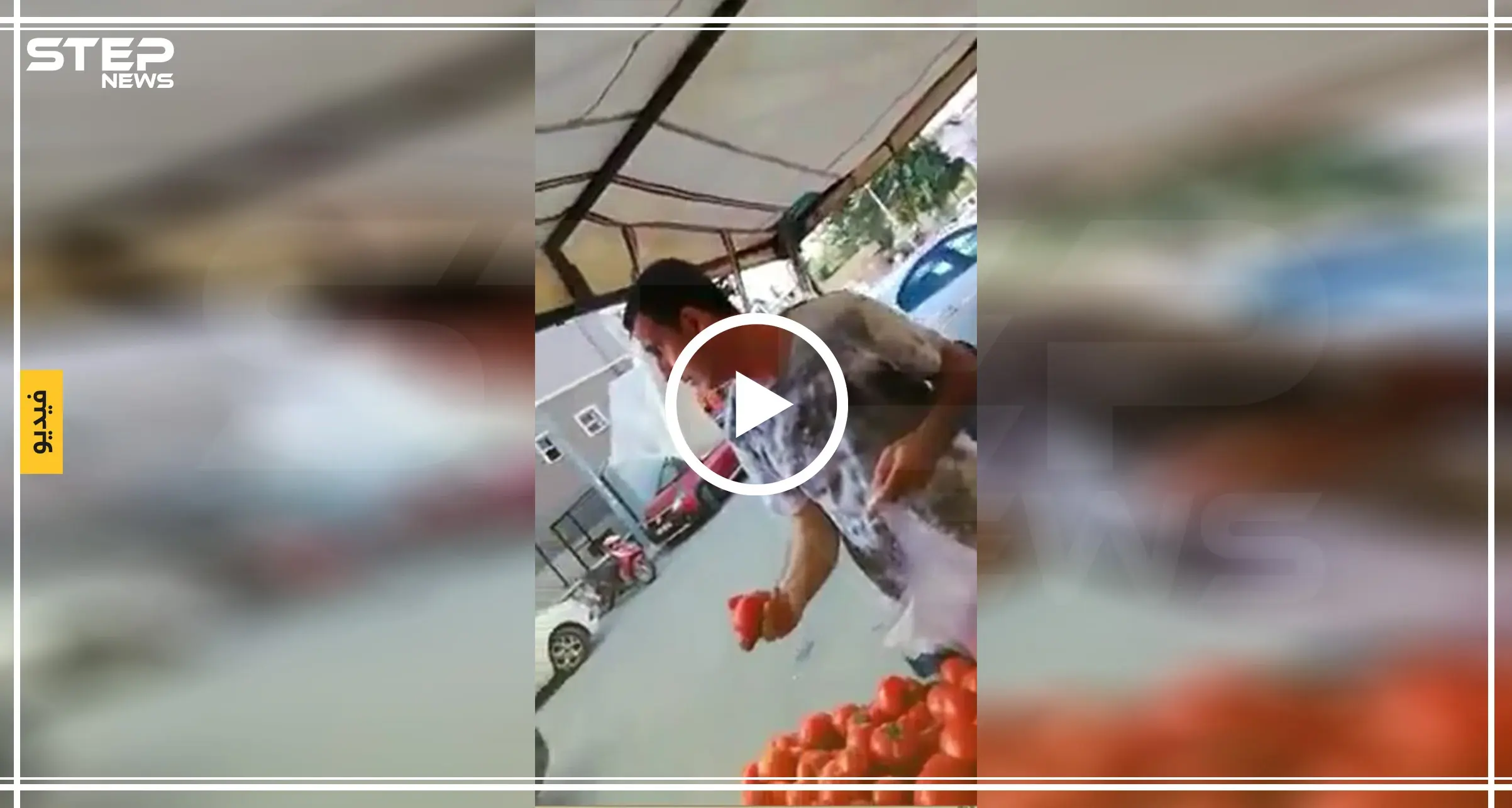 بالفيديو|| شبيه بنسخة مطابقة لـ بشار الأسد يظهر في أحد أسواق تركيا!: شبيه بشار الأسد