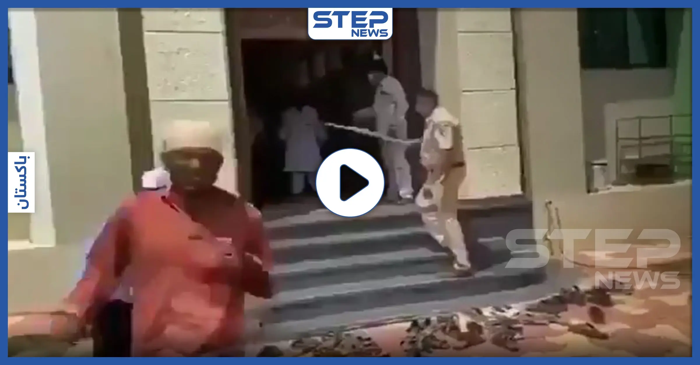 بالفيديو|| الشرطة الباكستانية تنهال بالضرب على مصلين خرقوا الحجر الصحي.. وباكستاني يقتل "كورونا" بالعصا!: باكستان