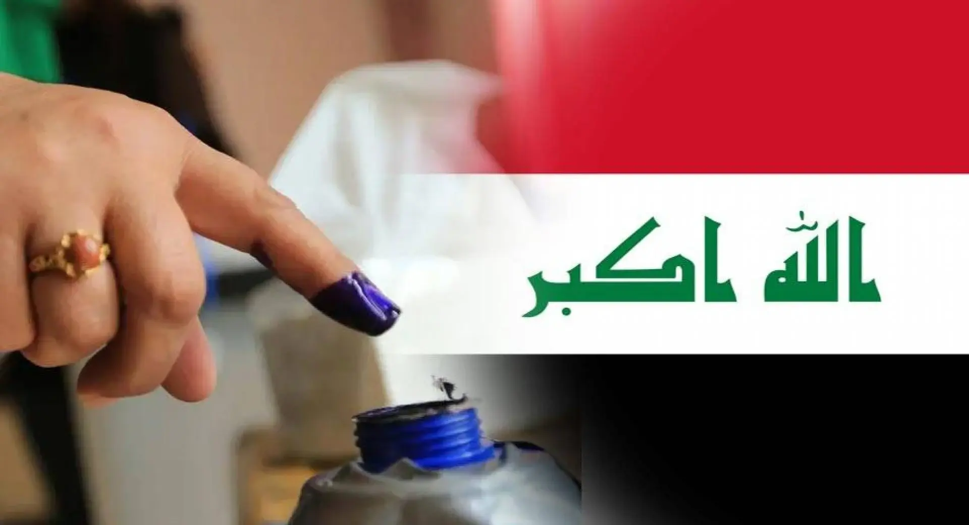 مسؤولون يحذرون من خطرٍ داهم يهدد الانتخابات العراقية والرئاسة تحسم جدلاً حولها: خبر عاجل