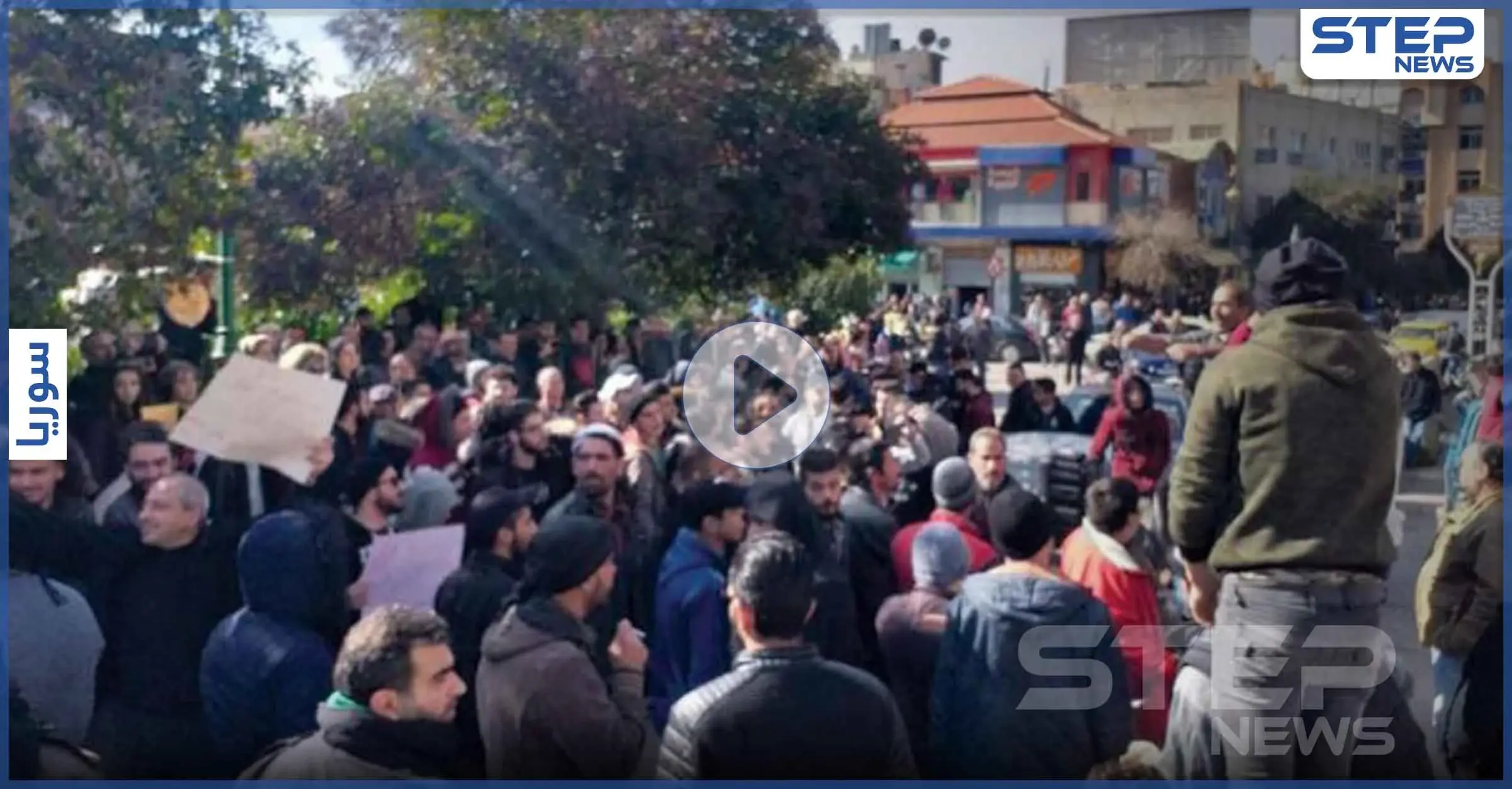 بالفيديو|| مظاهرات السويداء مستمرة وأعداد المتظاهرين بتزايد لليوم الثالث والدعوات تصل دمشق: نورا الباشا