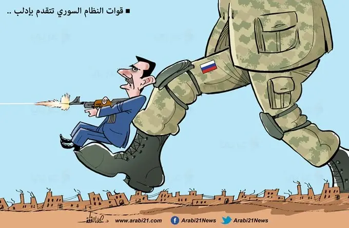 كاريكاتير || تقدّم الأسد في إدلب: كاريكاتير