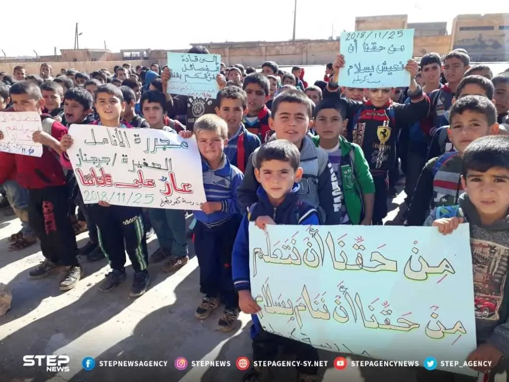 موجز أخبار الوضع السوري ليوم الاثنين 26-11-2018: الثوار