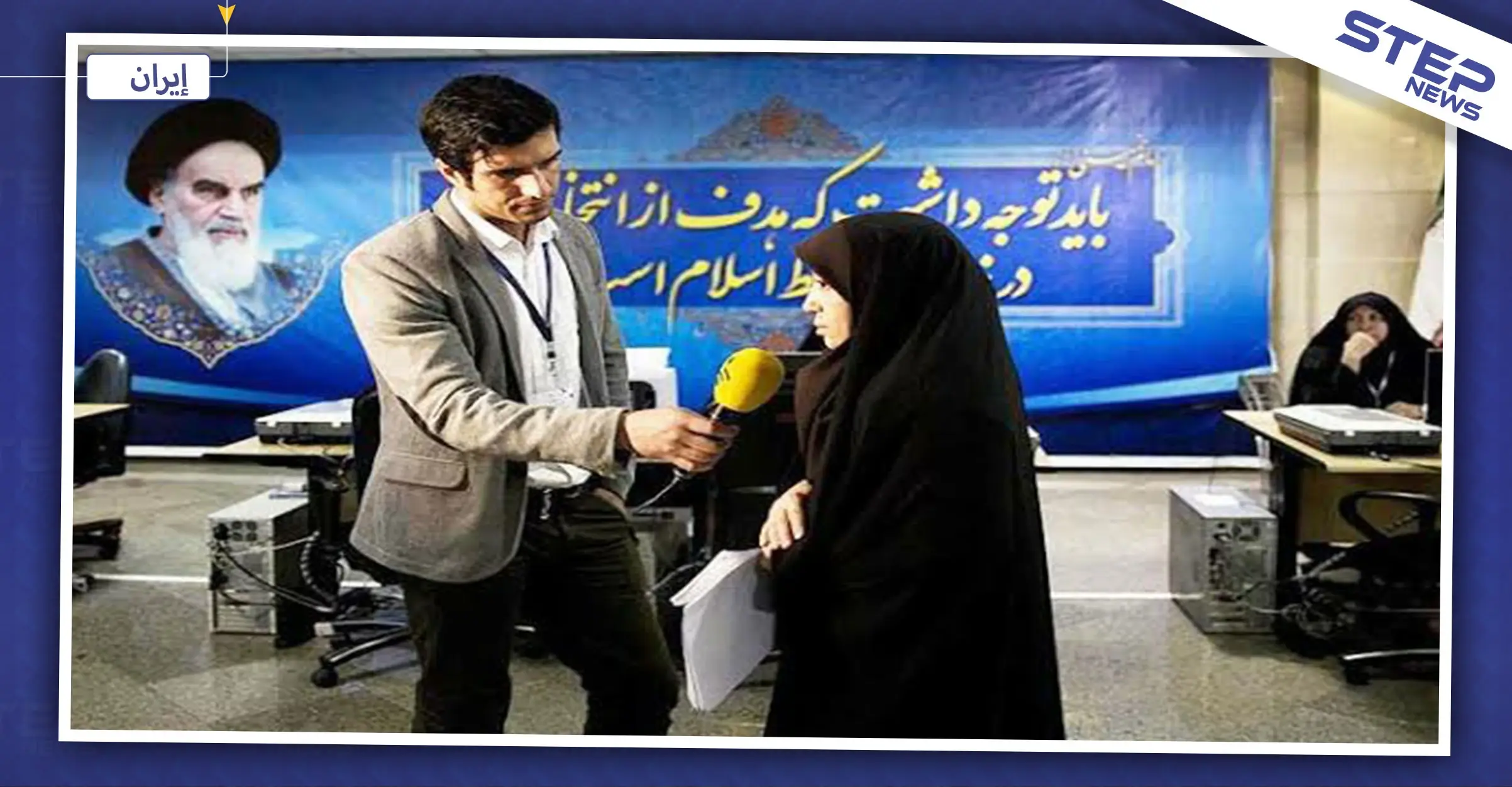 موجة انشقاقات عن التلفزيون الرسمي الإيراني.. ومذيعات يعتذرن عن أعوام من "الكذب": اخبار العالم