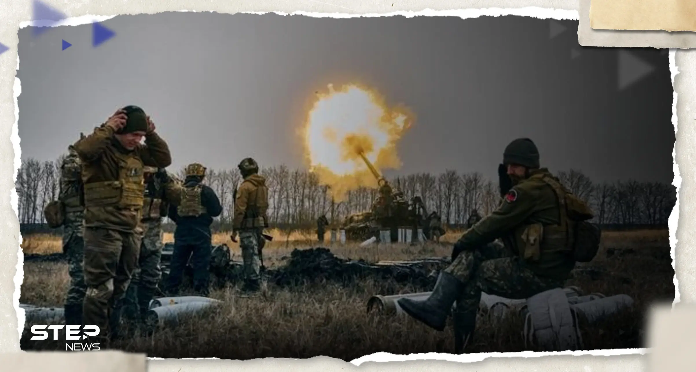 تقارير أمريكية تتحدث عن طلب بولندي من أوكرانيا بوقف الحرب: الحرب الروسية الأوكرانية