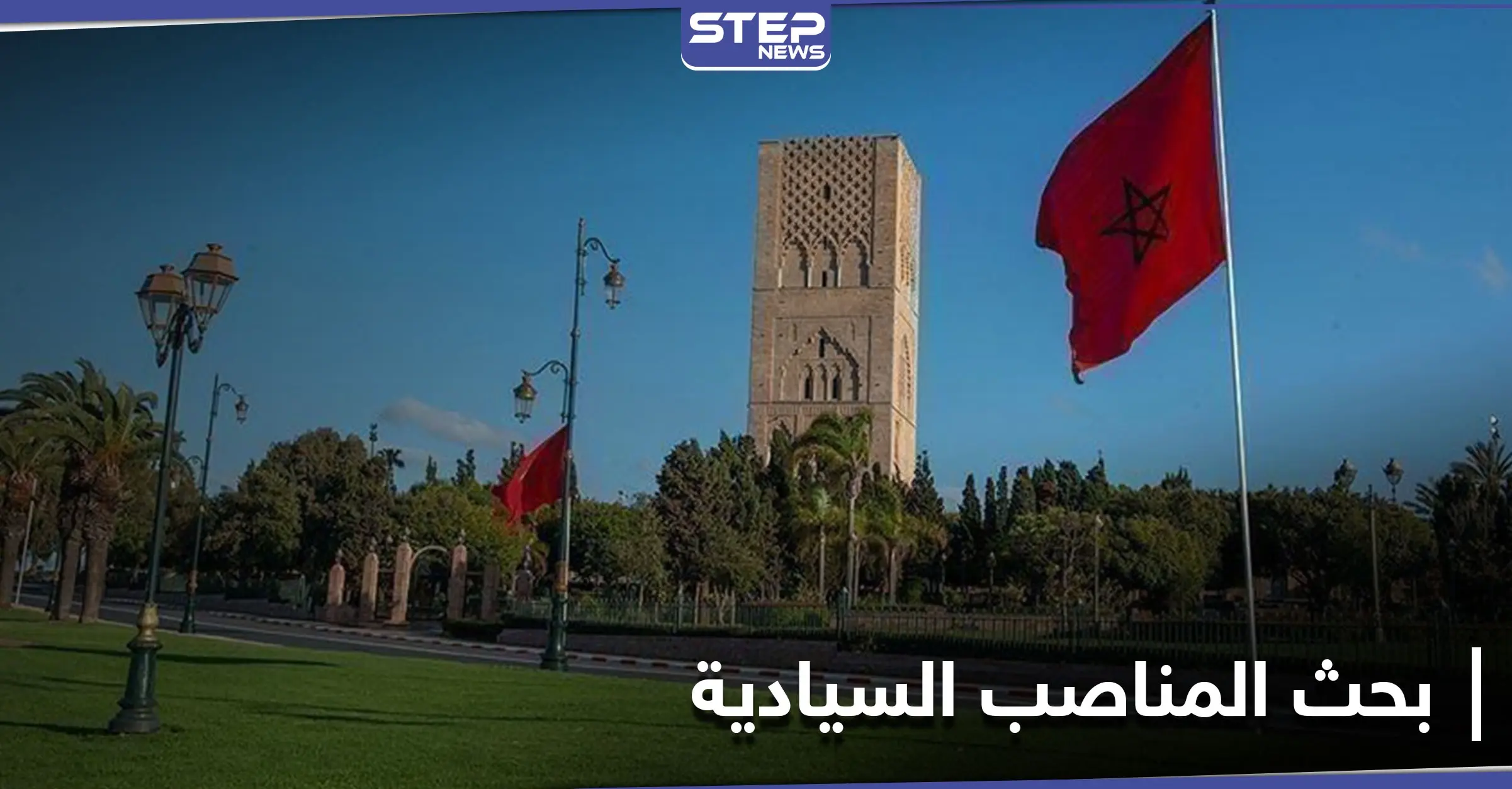 طرفا النزاع الليبي يجتمعان في المغرب لتباحث المناصب السيادية وهذه أبرز شروط من سيتولّاها: البرلمان الليبي