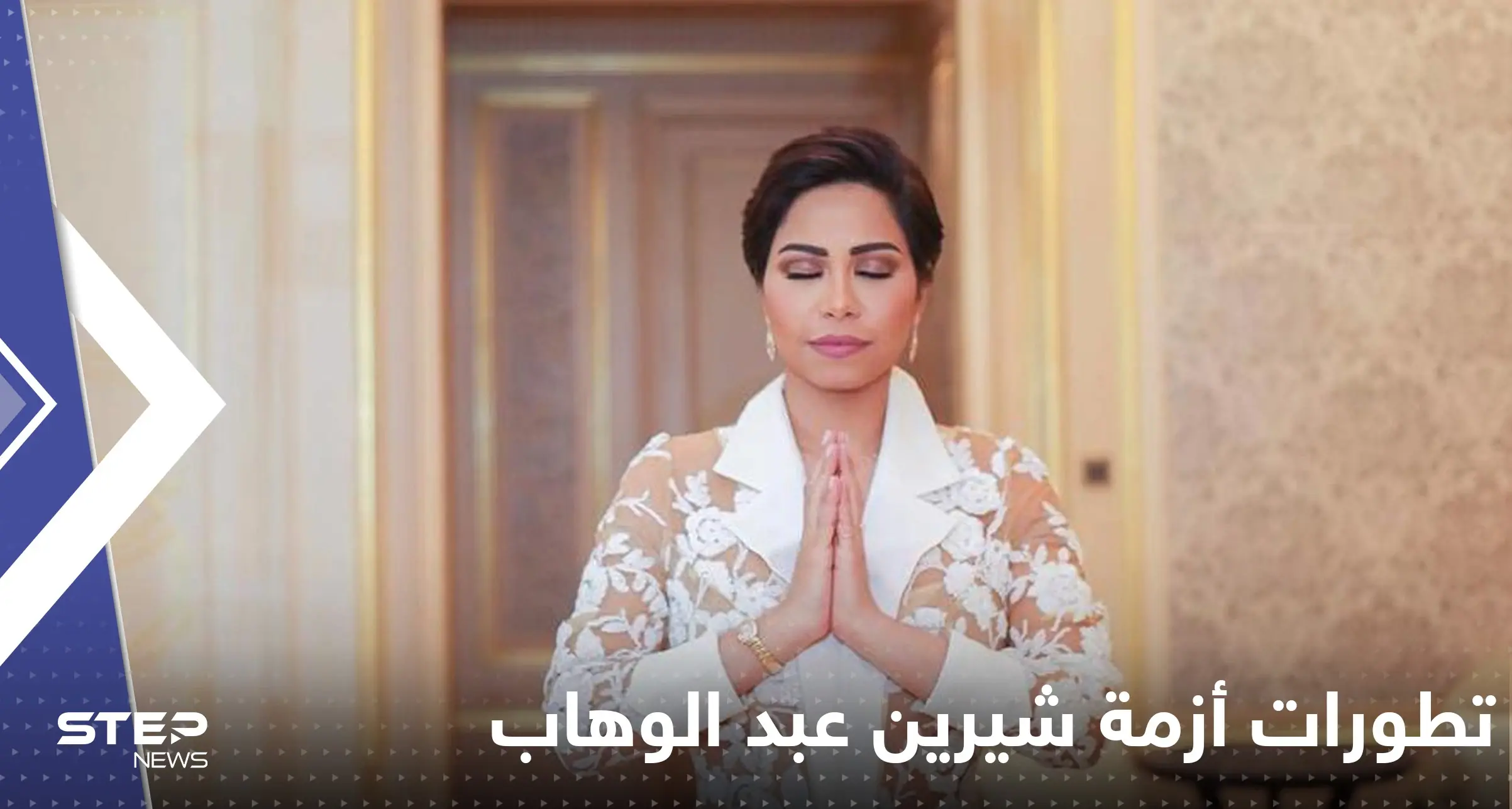 حسام حبيب يكشف أسراراً عن علاقته بشيرين ويعترف بإدمانها ووالده يعلق: حسام حبيب