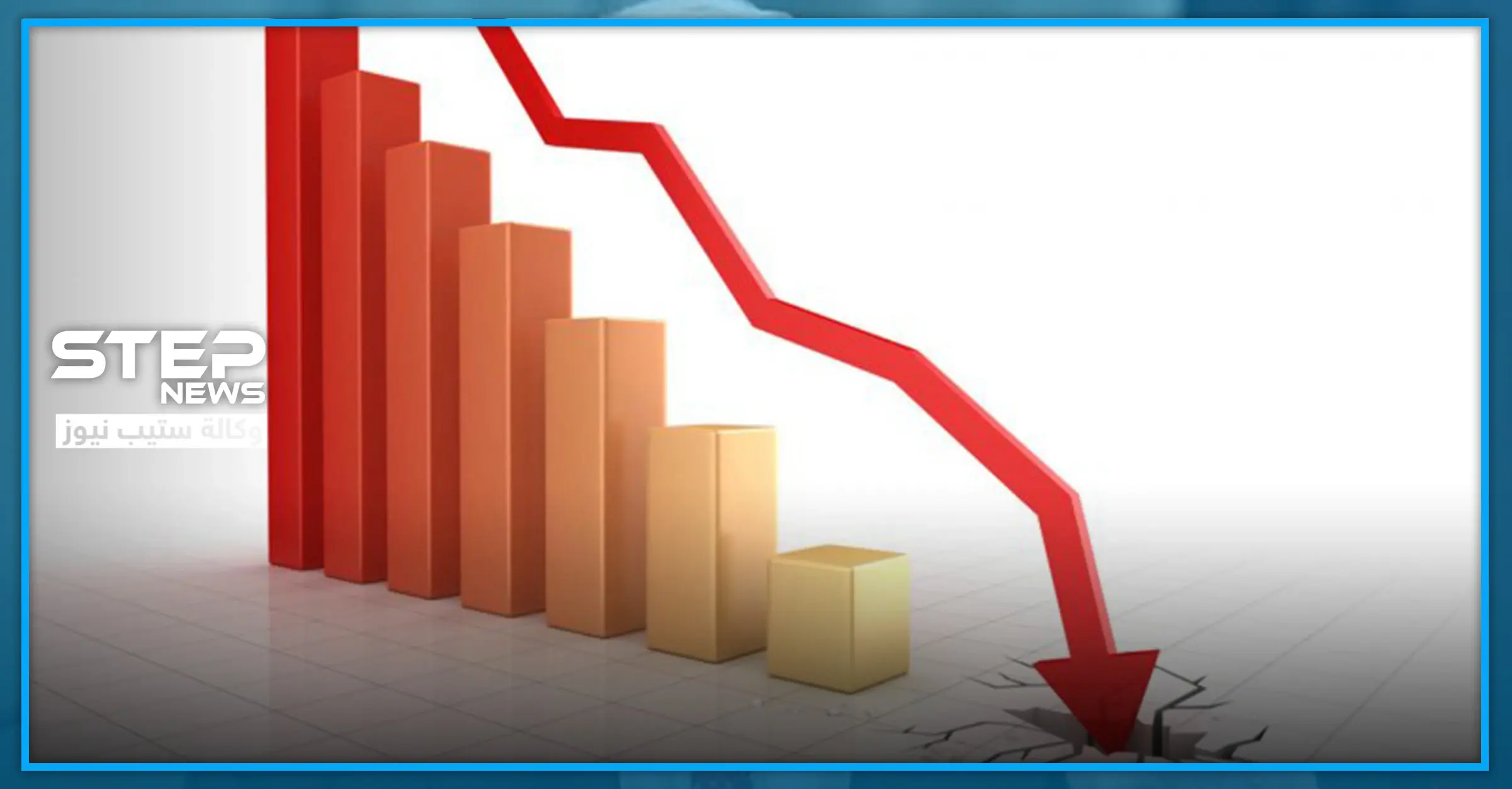 توقعات بانهيار اقتصادي عالمي قد يتسبب بوصول هذه الأعداد إلى معدل الفقر: حجر صحي