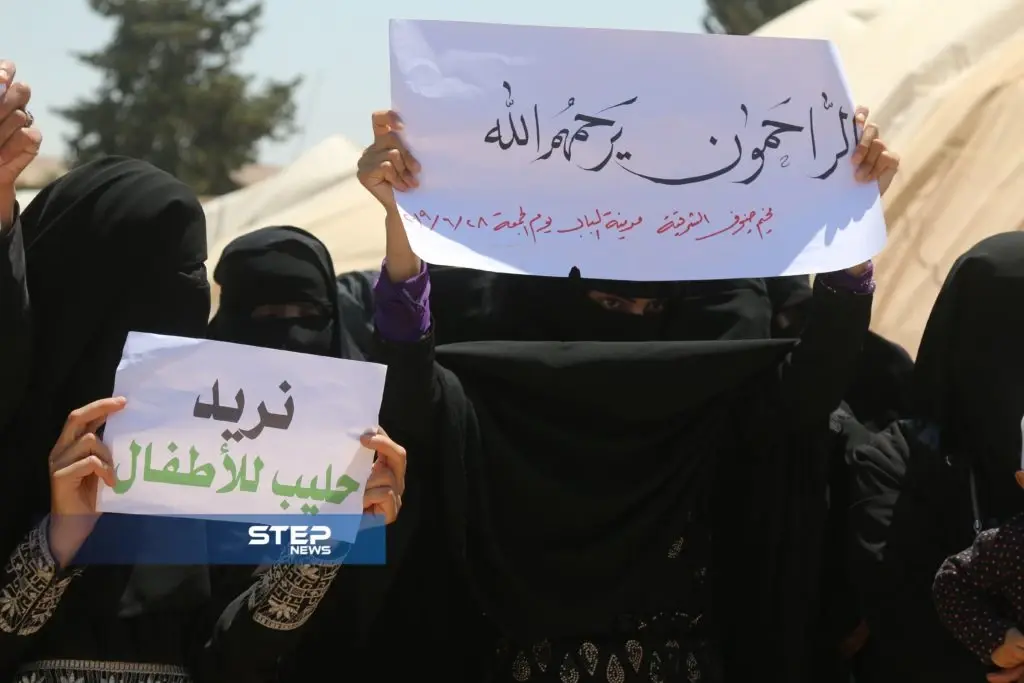 خروج مظاهرة بسبب نقص مواد الإغاثة و الماء والدواء في مخيم ضيوف الشرقية بريف حلب: عدسة ستيب