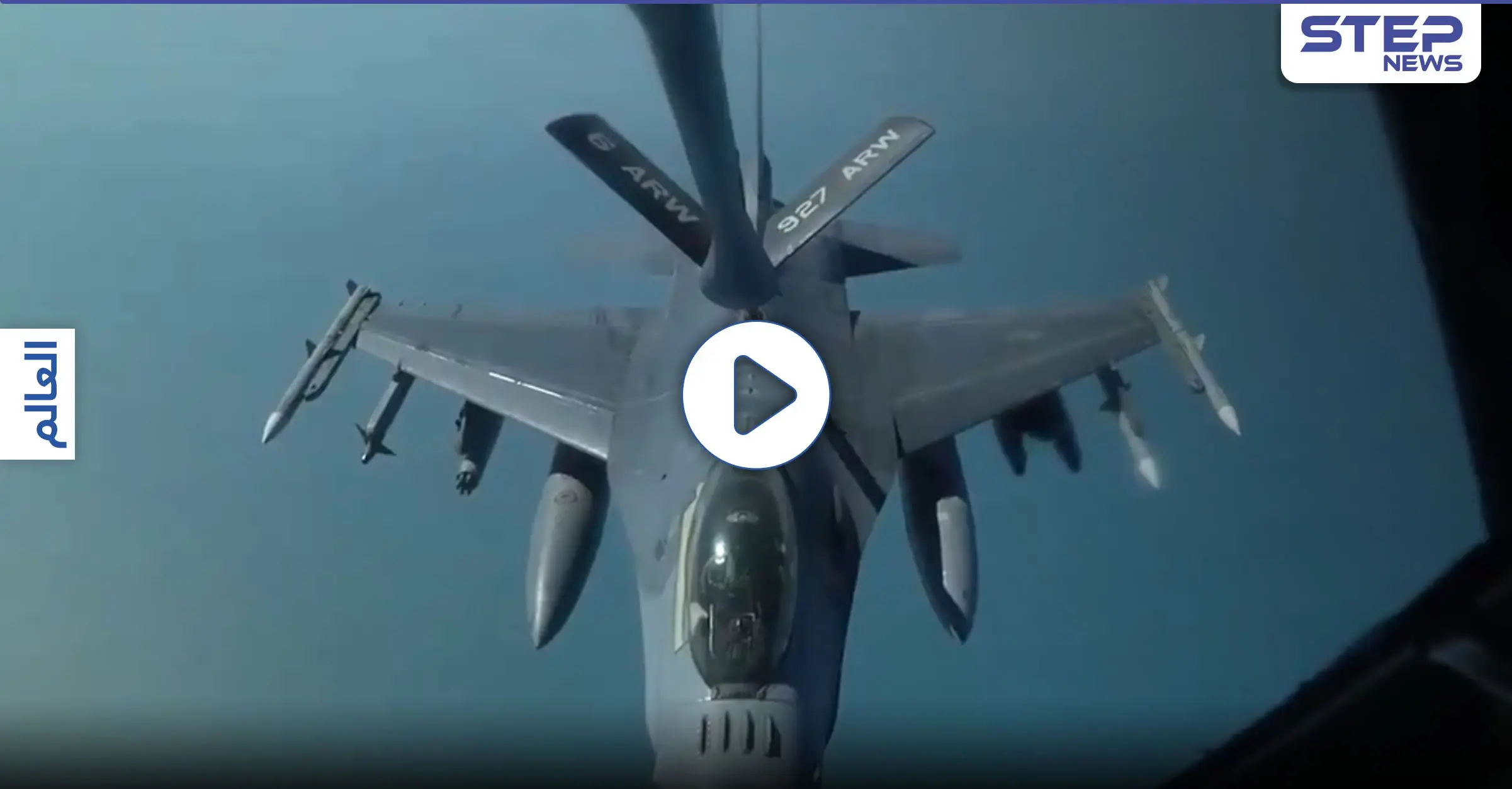 بالفيديو || قاذفات أمريكية تحلق "عمداً" في سماء الشرق الأوسط تحمل رسالتين: ولاية داكوتا