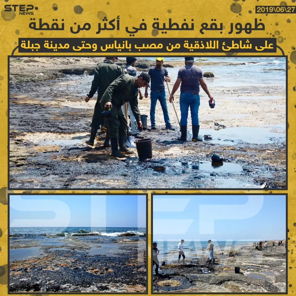 ظهور بقع نفطية على شاطئ اللاذقية: خبر وصورة