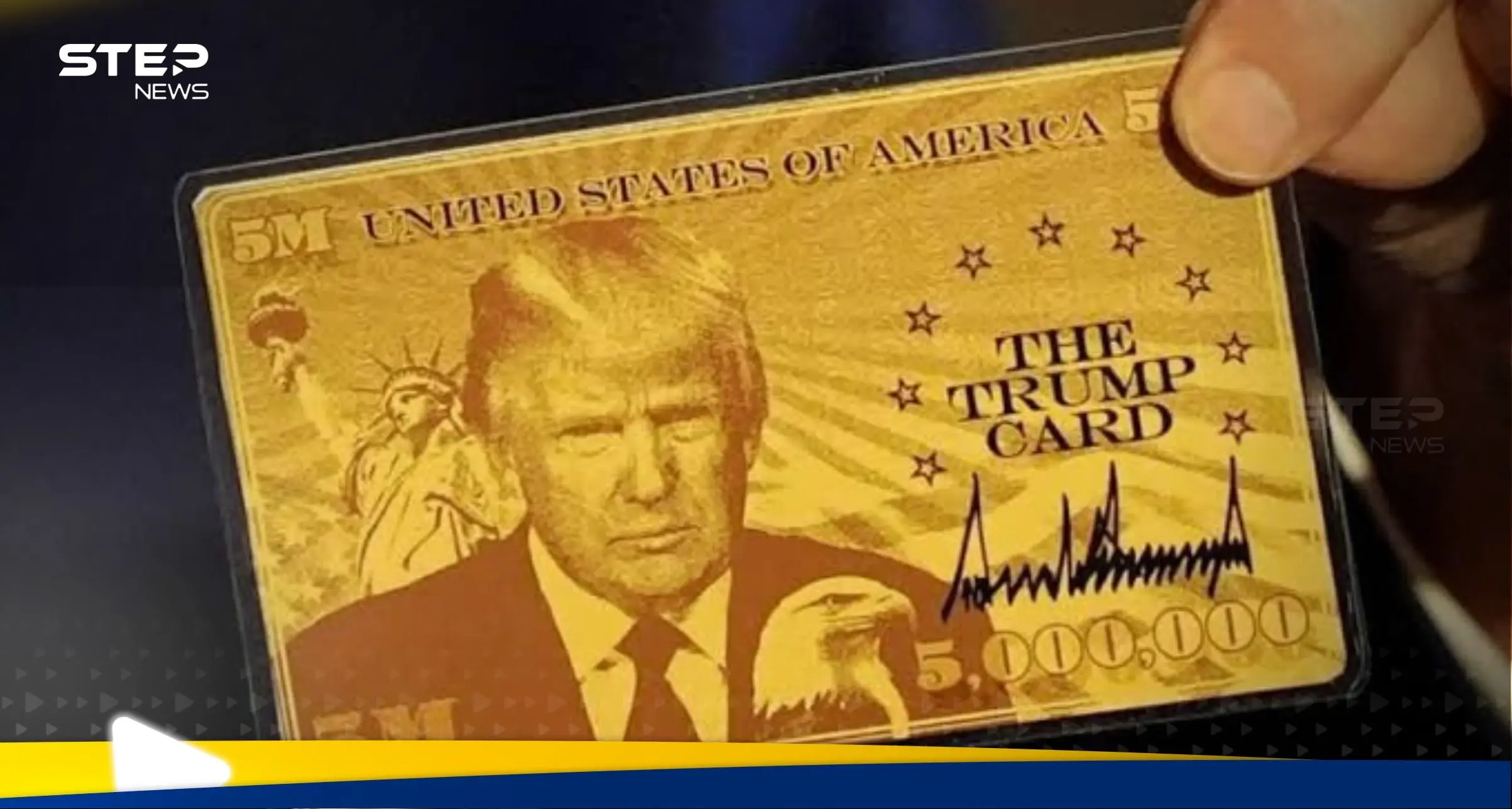 هي الطريق للحصول على الجنسية الأمريكية.. ترامب يكشف لأول مرة عن "البطاقة الذهبية" (فيديو): اخبار 24 ساعة