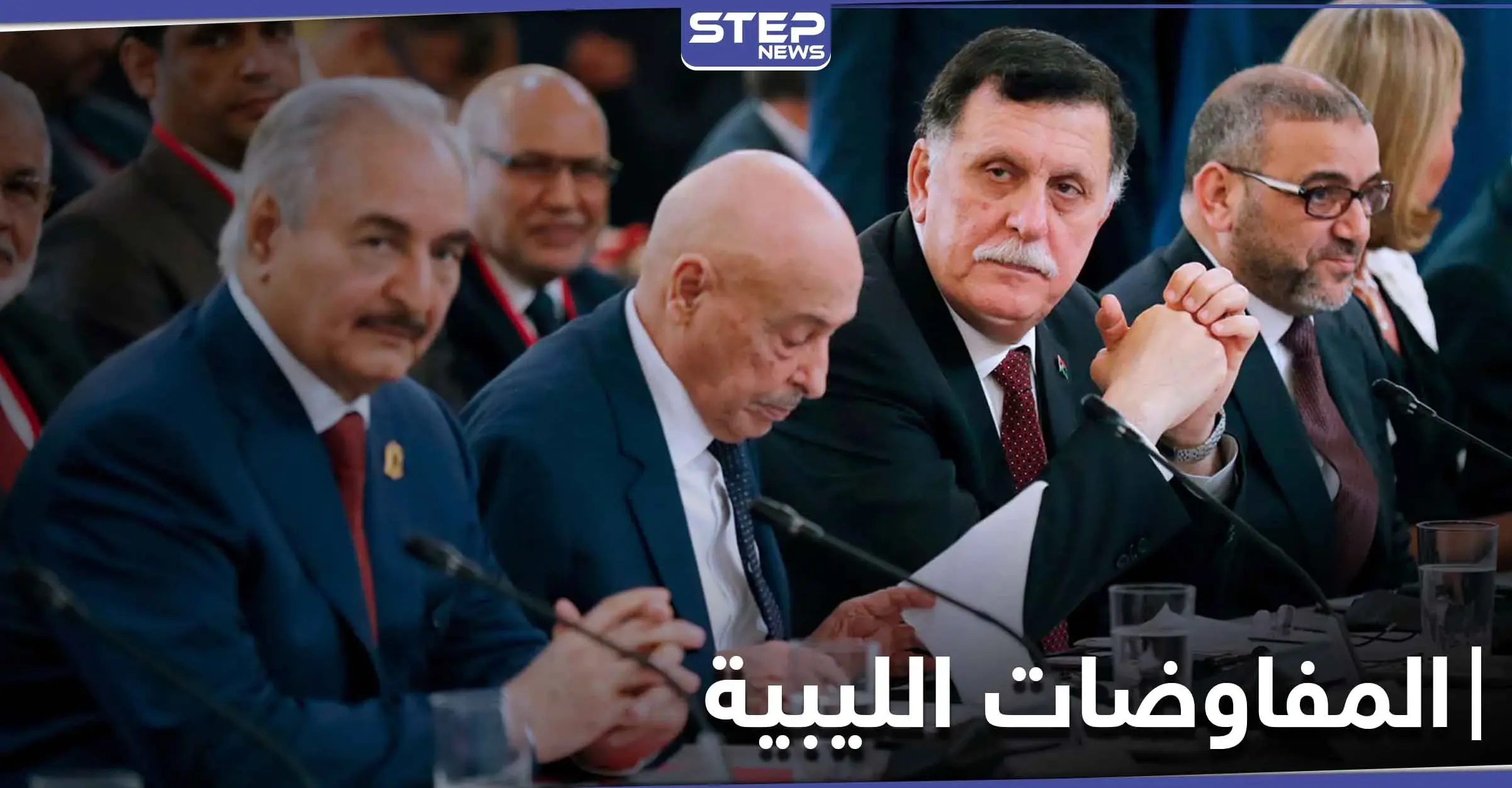 ليبيا على مفترق طرق.. جولة حاسمة في المفاوضات الليبية بالمغرب: البرلمان الليبي