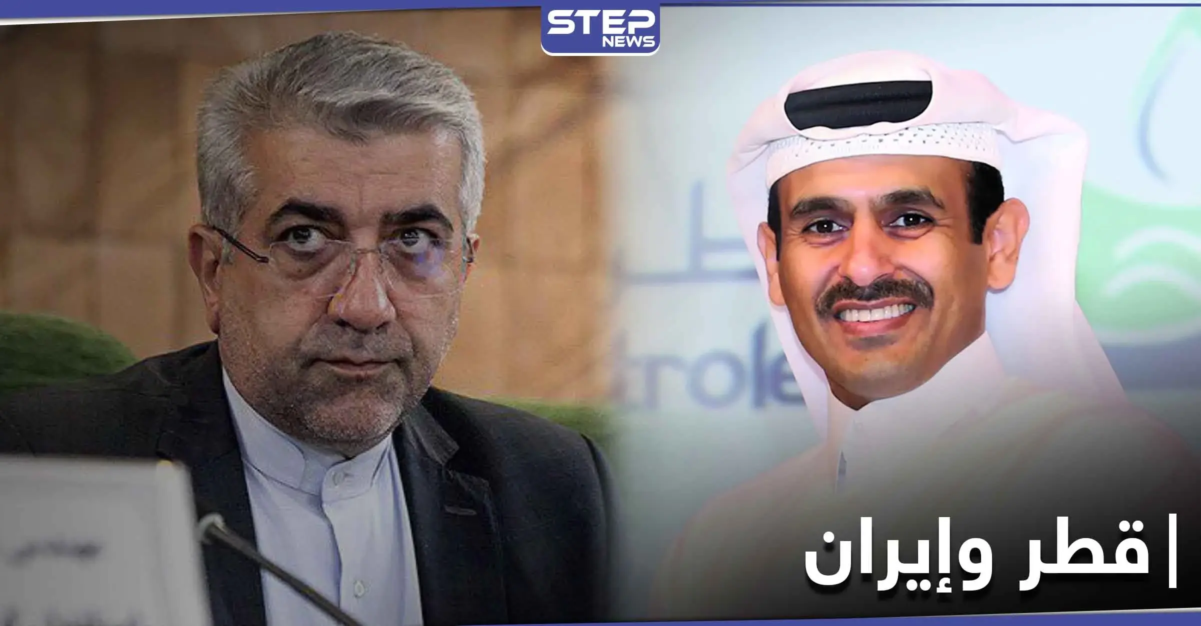 كهرباء قطر إلى إيران.. شراكة استراتيجية بين الدوحة وطهران بعيداً عن العرب: باكستان