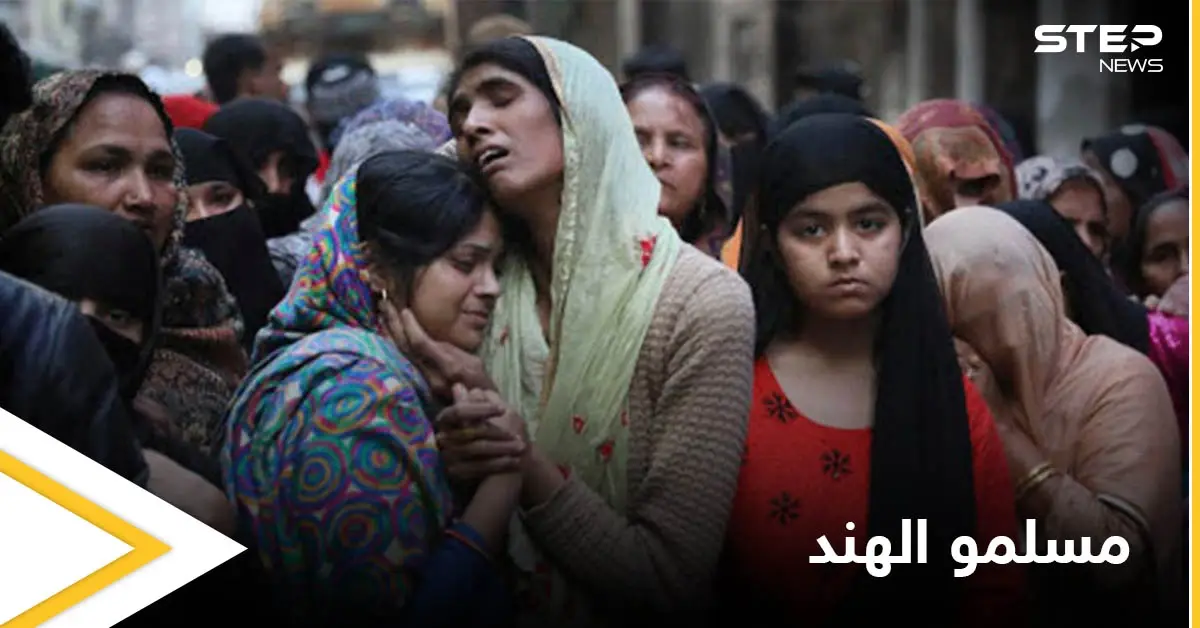 حملة عربية واسعة لطرد الهنود.. ومشاهد تدمي القلوب لما يتعرض له مسلمي الهند (فيديو وصور): مسلمي الهند