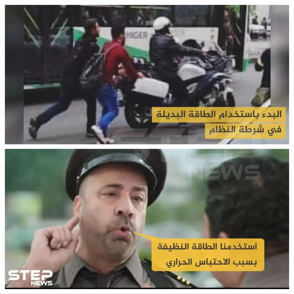 البدء باستخدام الطاقة البديلة في شرطة النظام السوري: خبر وصورة