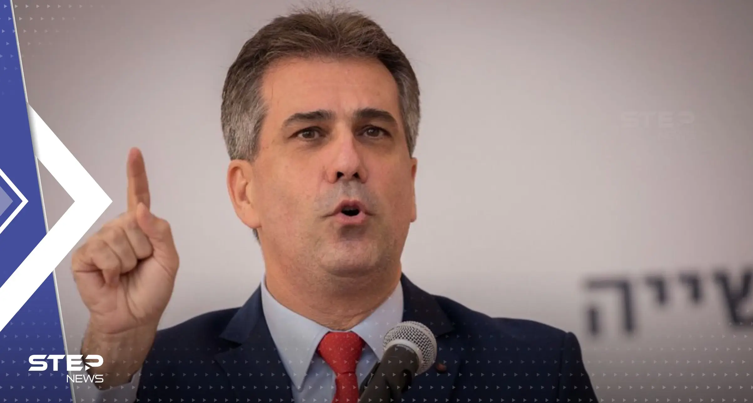 وزير خارجية إسرائيل يكشف خيارات بلاده للتعامل مع إيران: إيلي كوهين