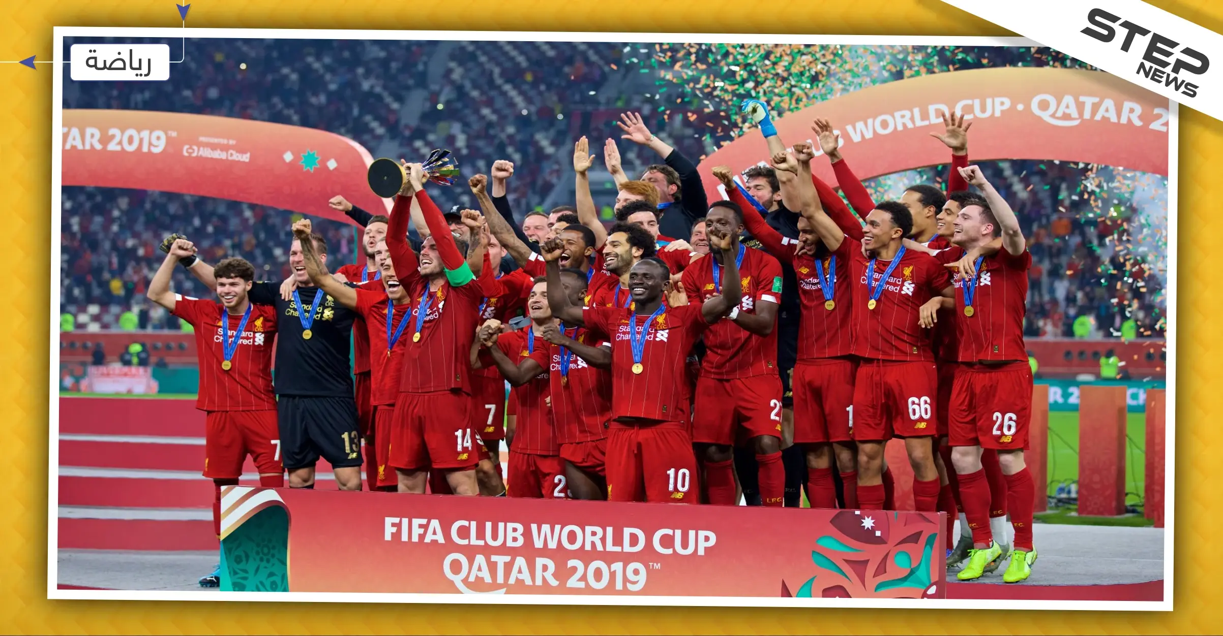 ليفربول بطلًا لكأس العالم للأندية على حساب فلامينغو البرازيلي: محمد صلاح