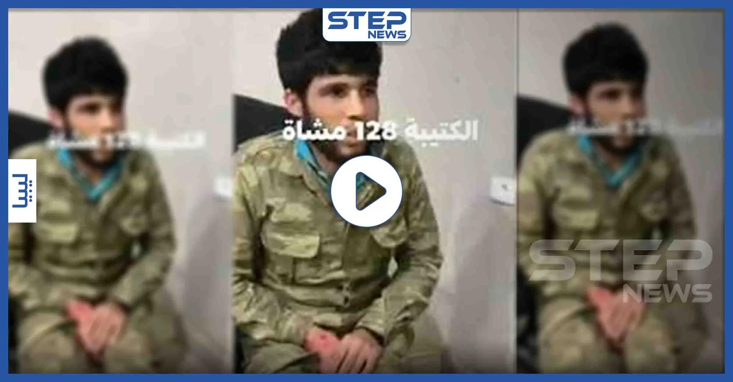 بالفيديو|| عشرات القتلى لمرتزقة المعارضة السورية المدعومة تركيًا بالأراضي الليبية.. وأسير يكشف تفاصيل جديدة: طرابلس