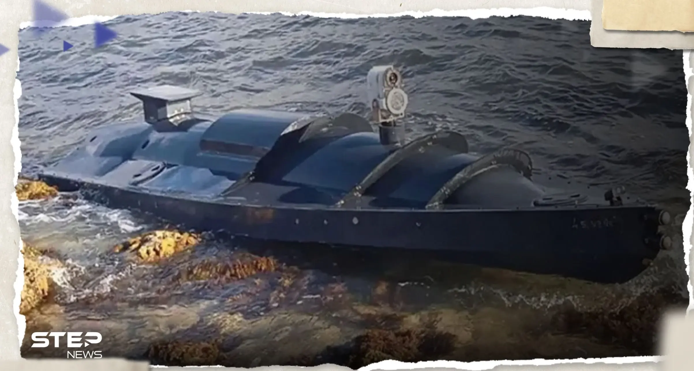 "أسرع سلاح" بالبحر الأسود.. فيديو لقوارب أوكرانية مسيّرة قادرة على إبادة السفن الروسية: قوارب أوكرانية مسيّرة قادرة على إبادة السفن الروسية
