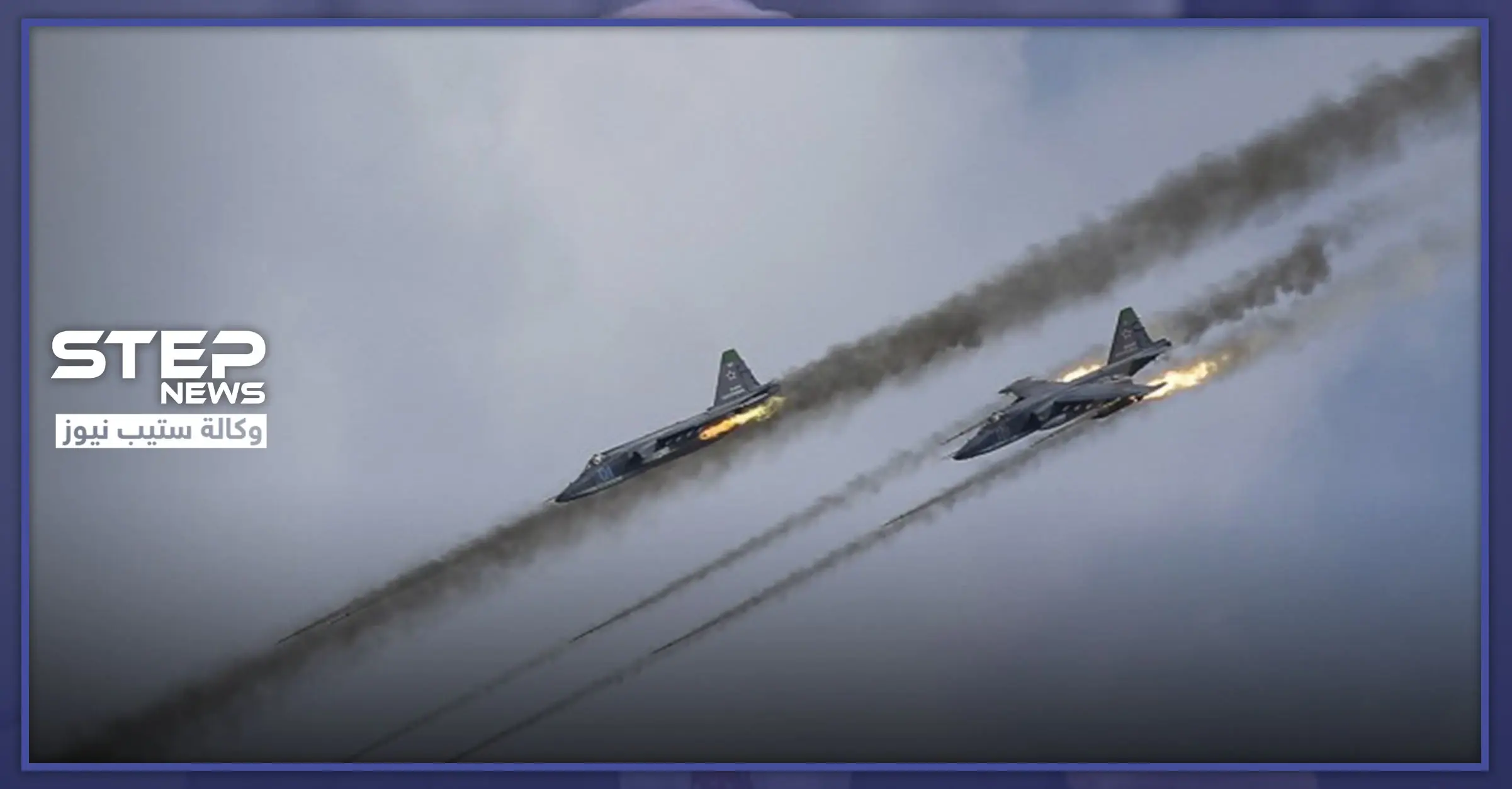 الطيران الروسي يكثّف غاراته على أرياف حلب وحركة نزوح "ضخمة" للمدنيين: تصعيد جوي