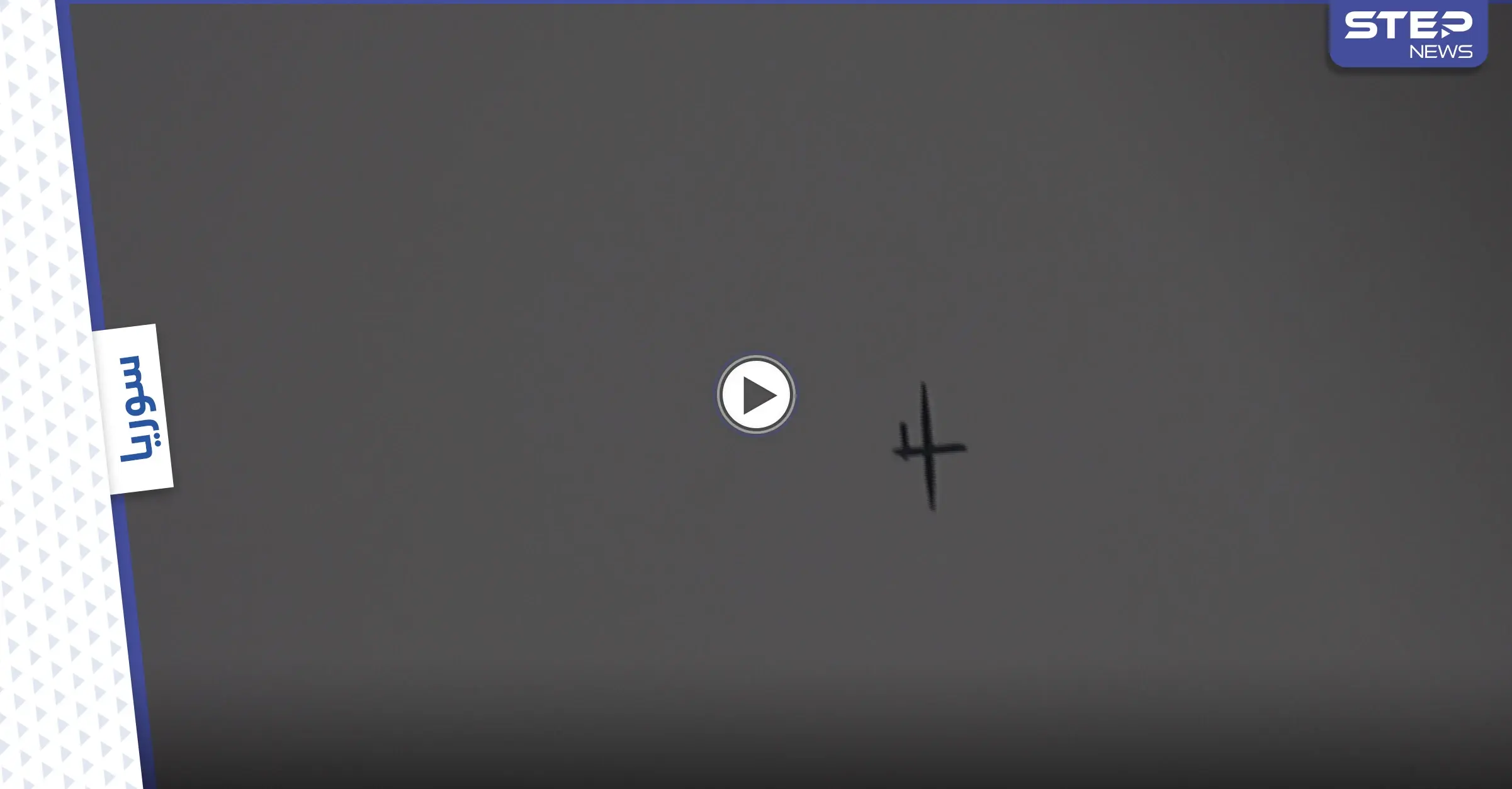 بالفيديو|| طائرات "مذخرة" لـ التحالف الدولي تحلق بشكل مكثف وعلى علوٍ منخفض قرب الحدود السورية التركية: تحليق