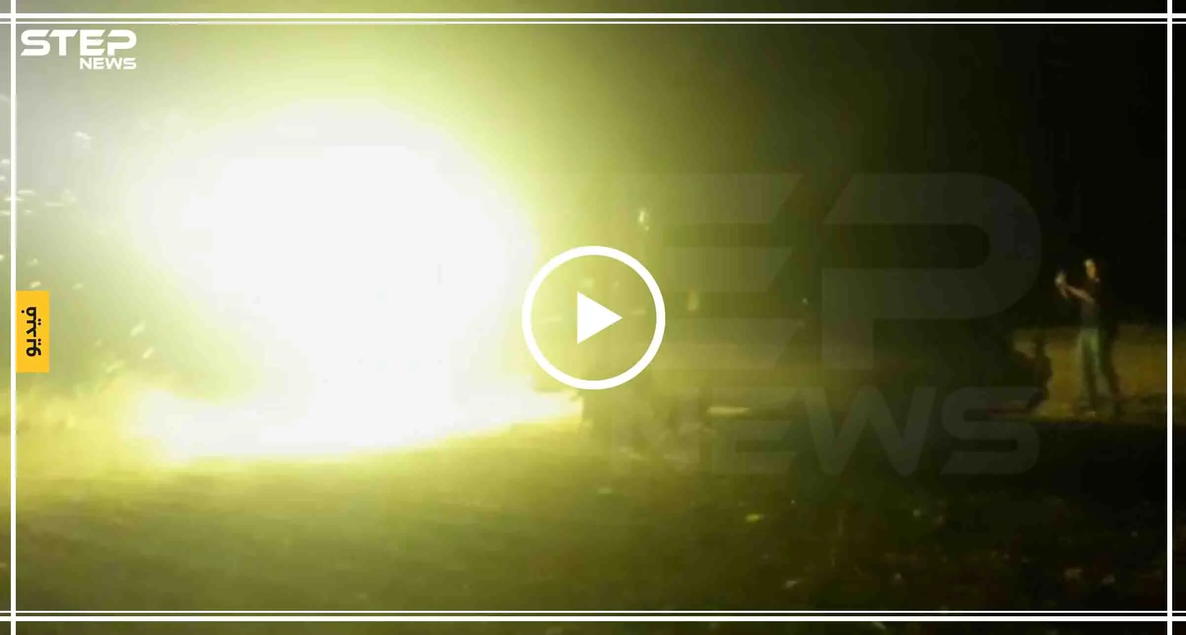 بالفيديو|| فصائل المعارضة تصدُّ تقدمًا لقوّات النظام السوري غربي حماة: حماة