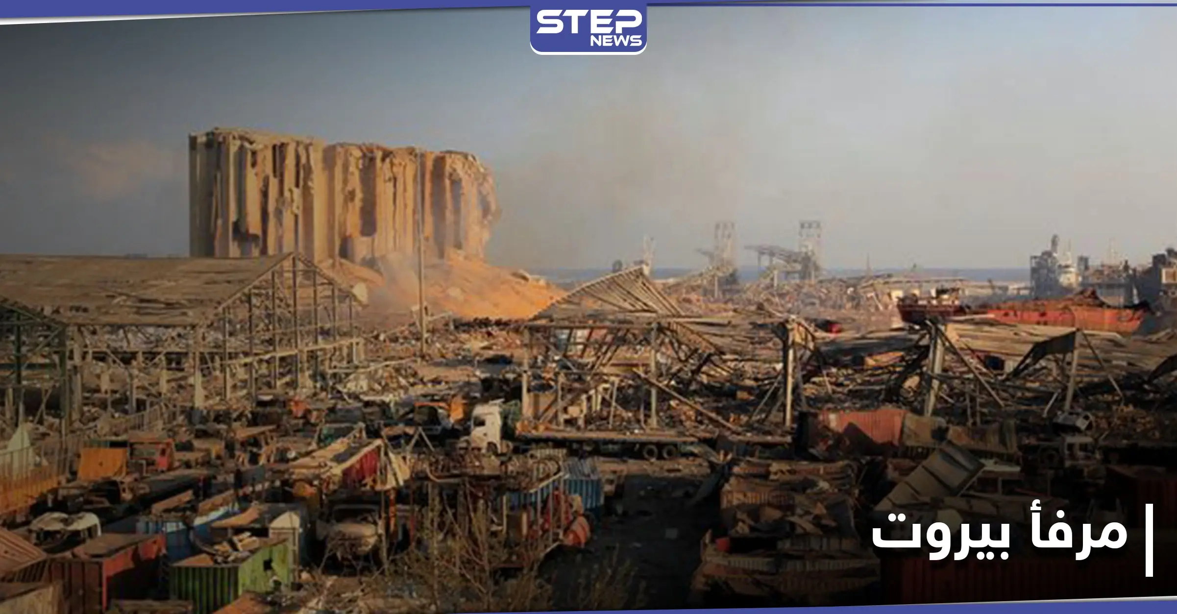 تفاصيل جديدة.. "حسان دياب" ألغى زيارة لـ مرفأ بيروت قبل الانفجار وعقوبات أمريكية تطال "باسيل" وآخرين: الجمارك