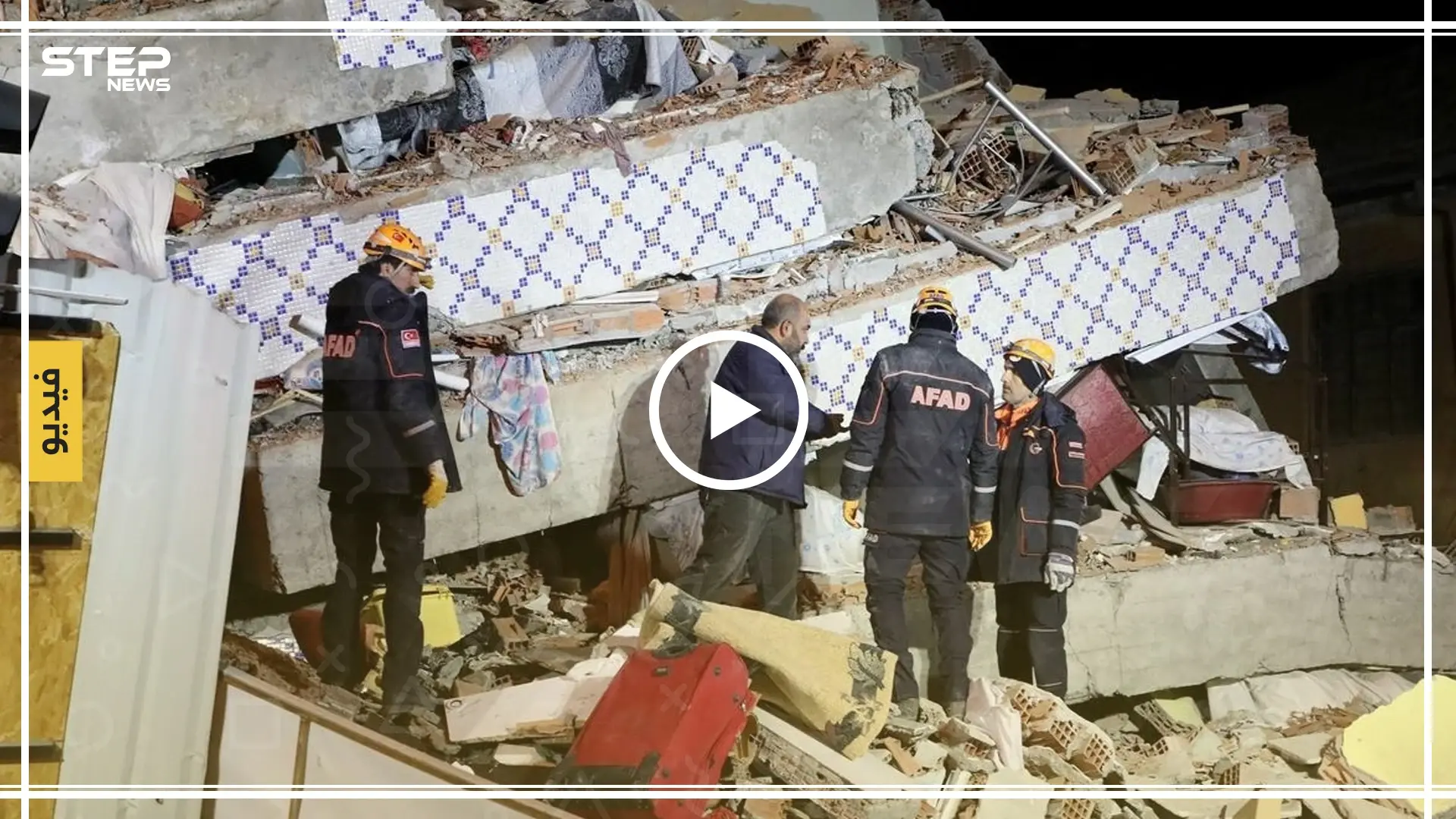 زلزال تركيا.. ارتفاع عدد القتلى إلى 21 والعشرات تحت الأنقاض (فيديو): تركيا اسطنبول